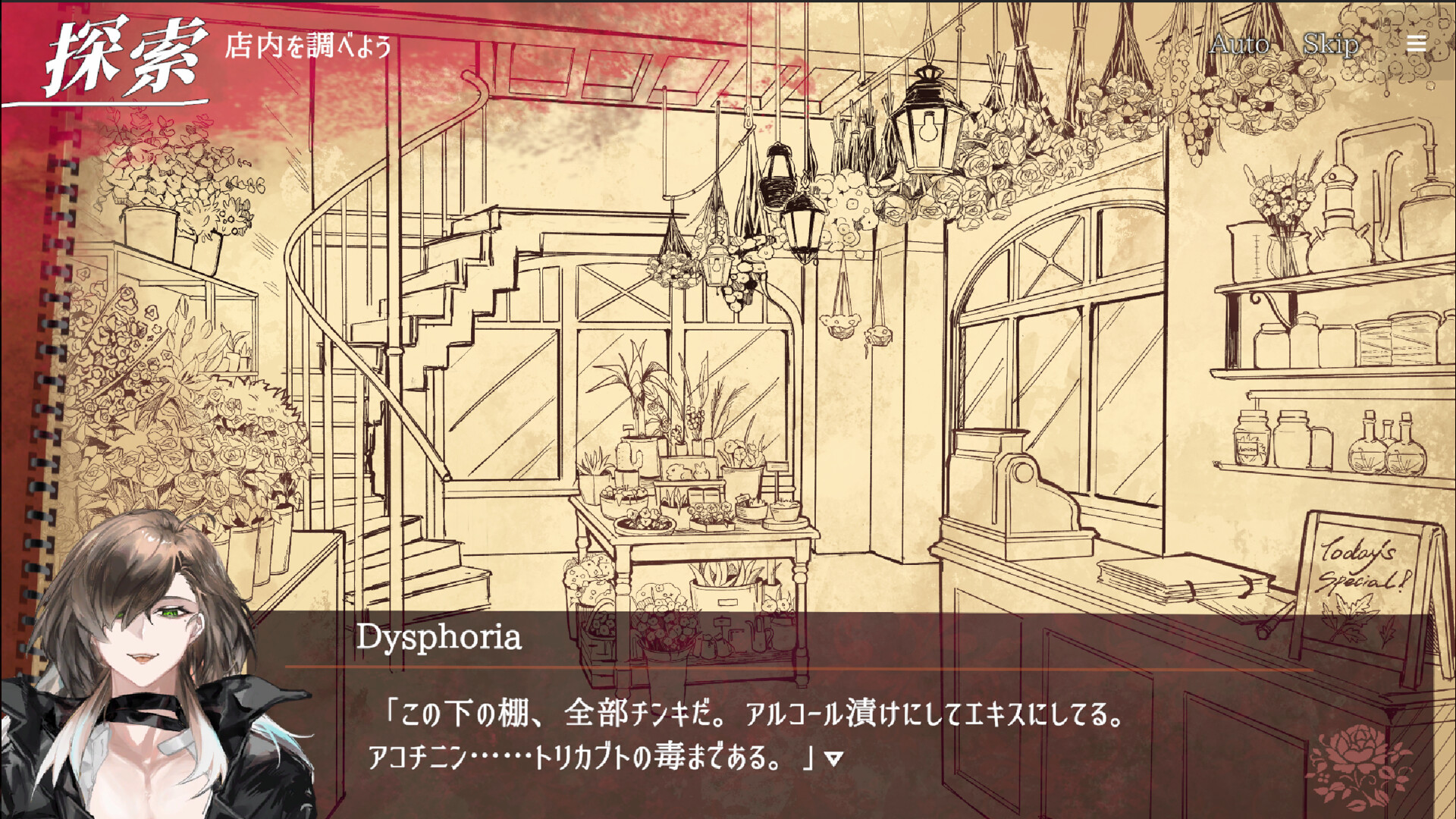 Replica Club √D-レプリカクラブ ルートD screenshot 3