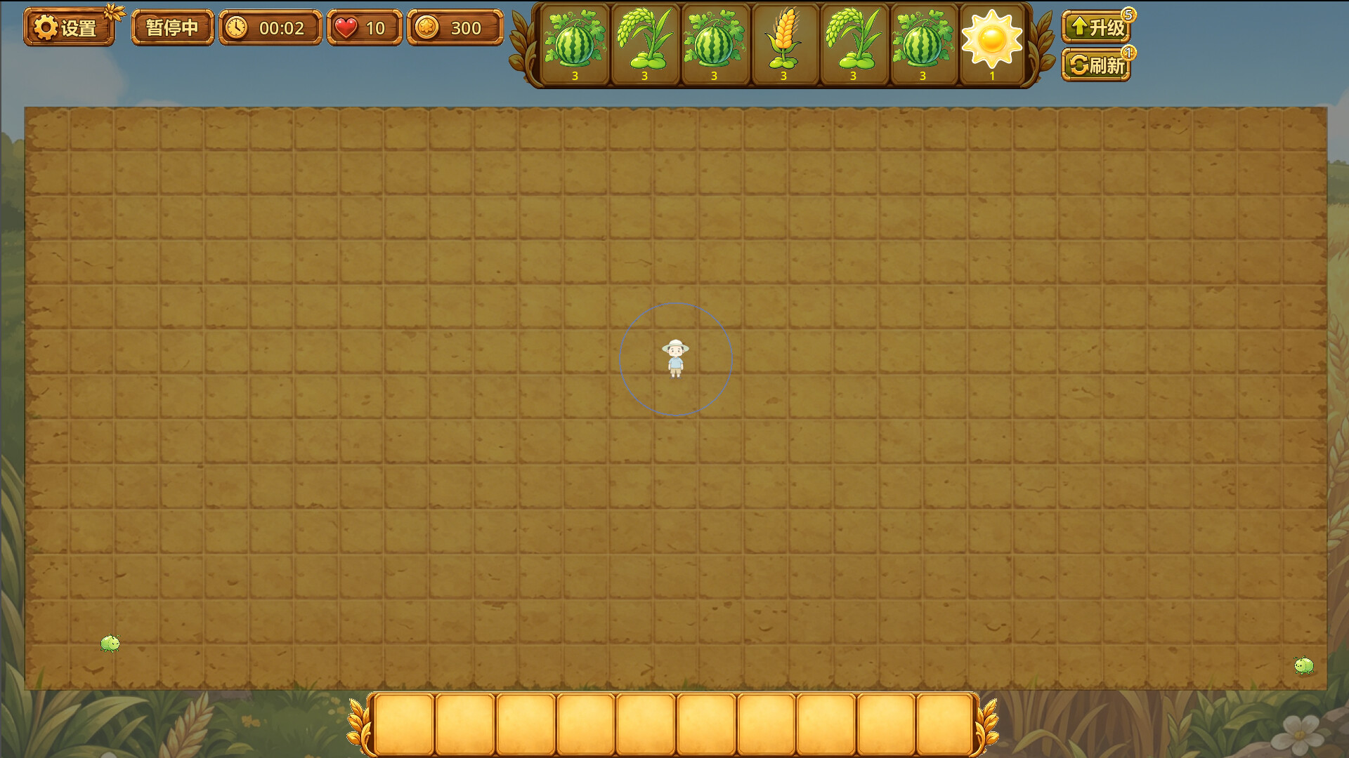 保卫粮食 Grain Defense screenshot 3