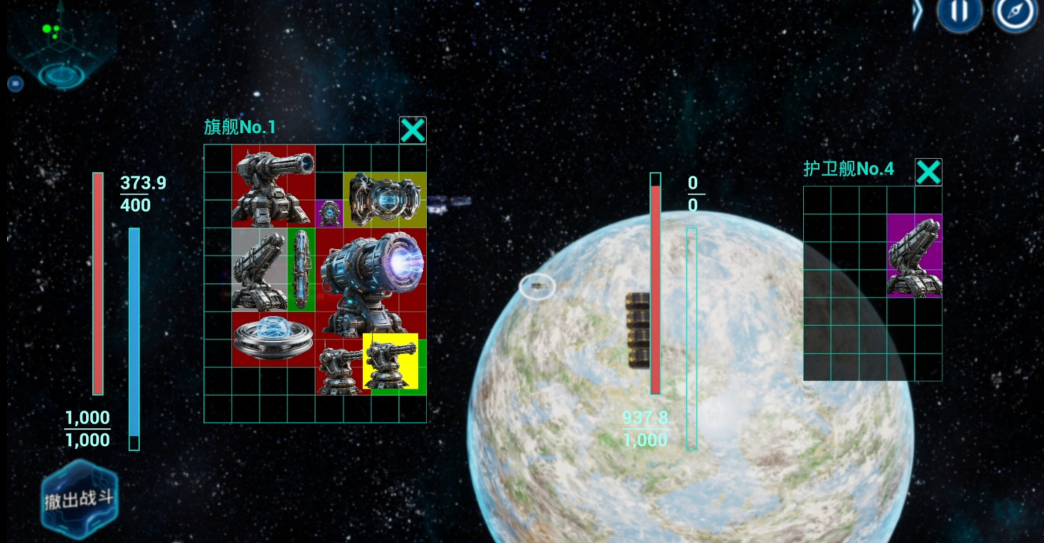 Starship Dice screenshot 3