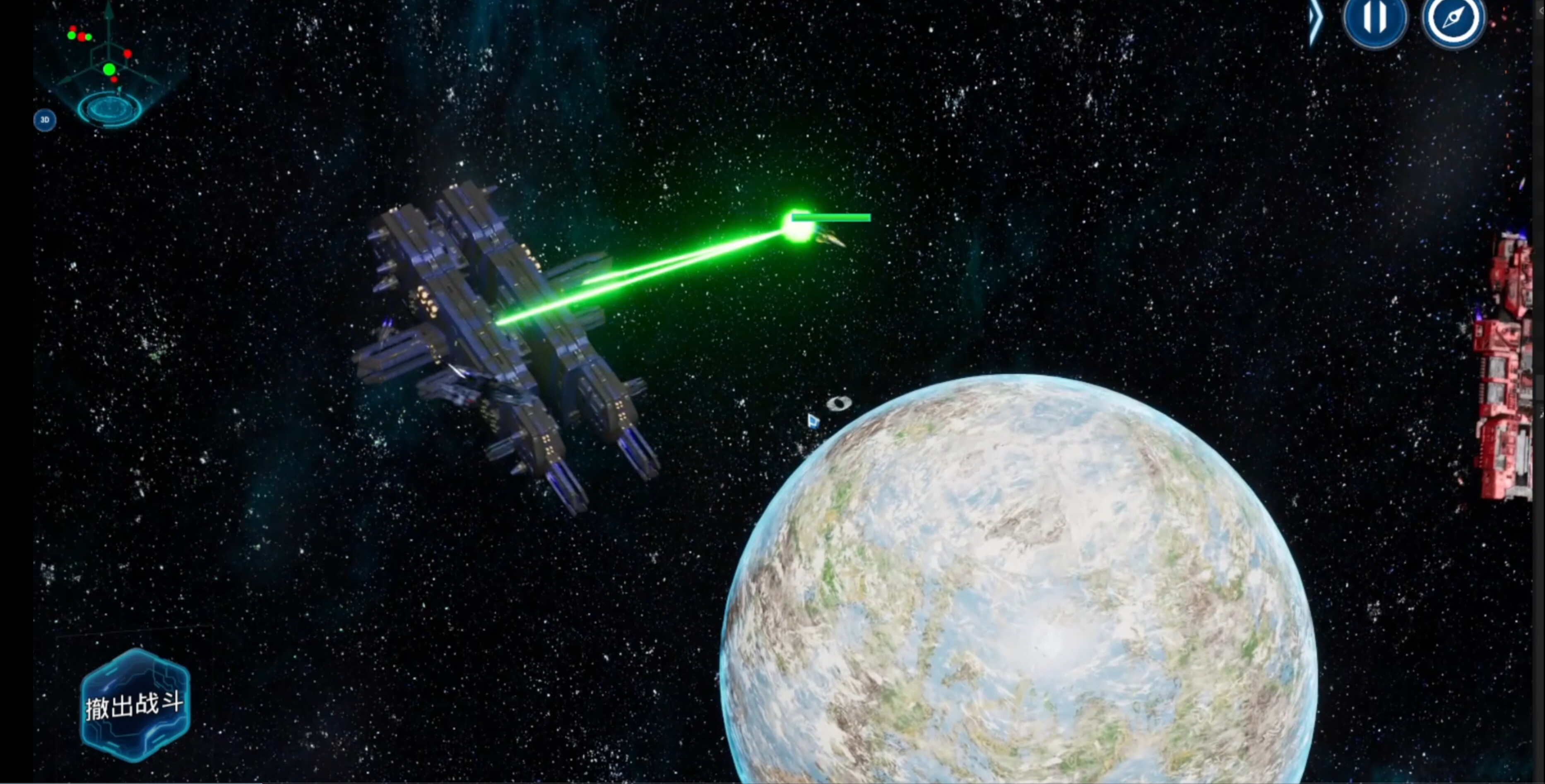 Starship Dice screenshot 5