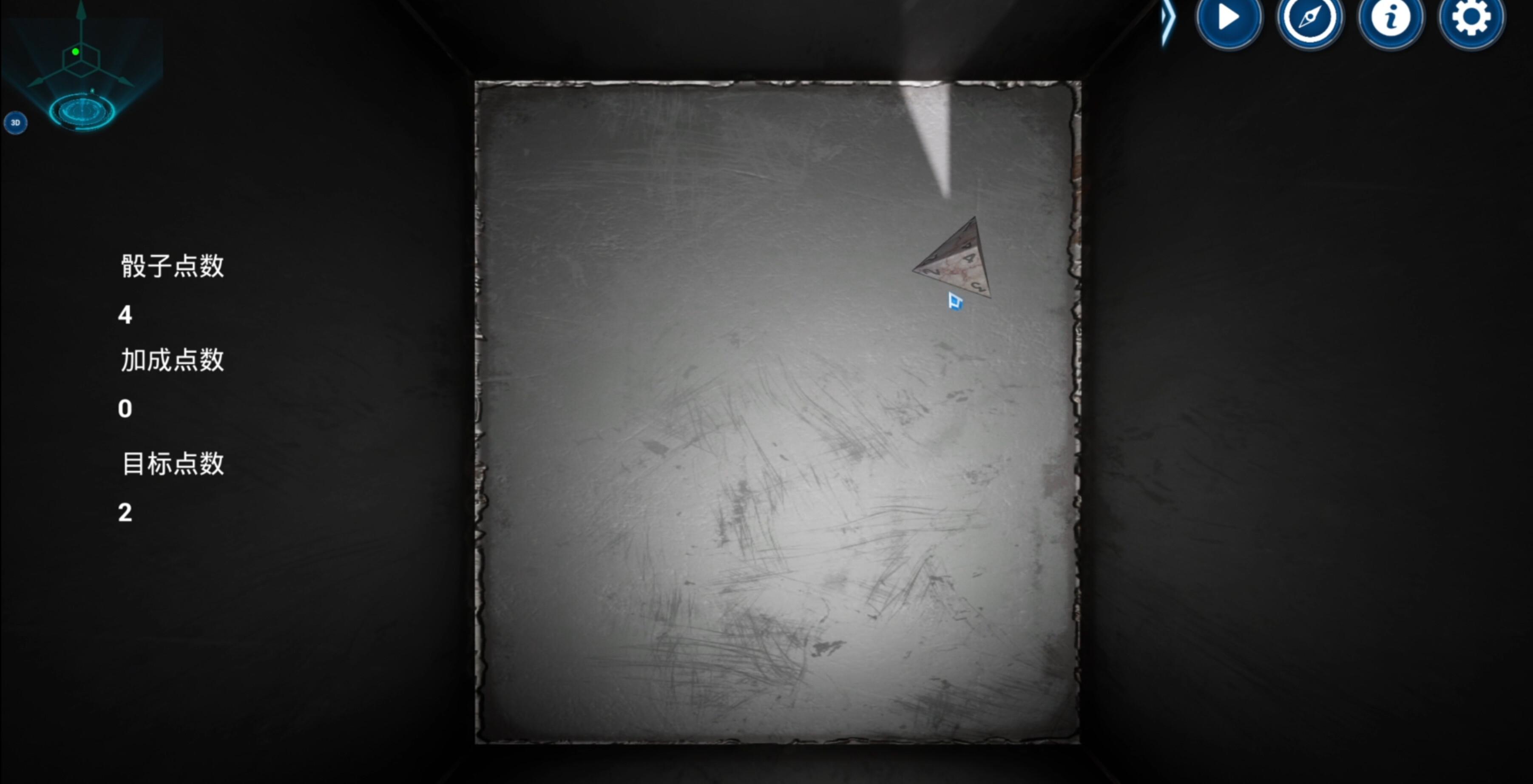 Starship Dice screenshot 4