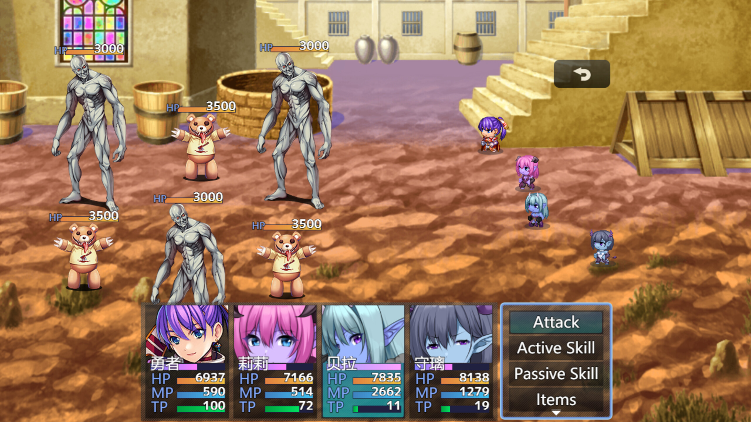 魔姬征服者  Twelve Succubus screenshot 5