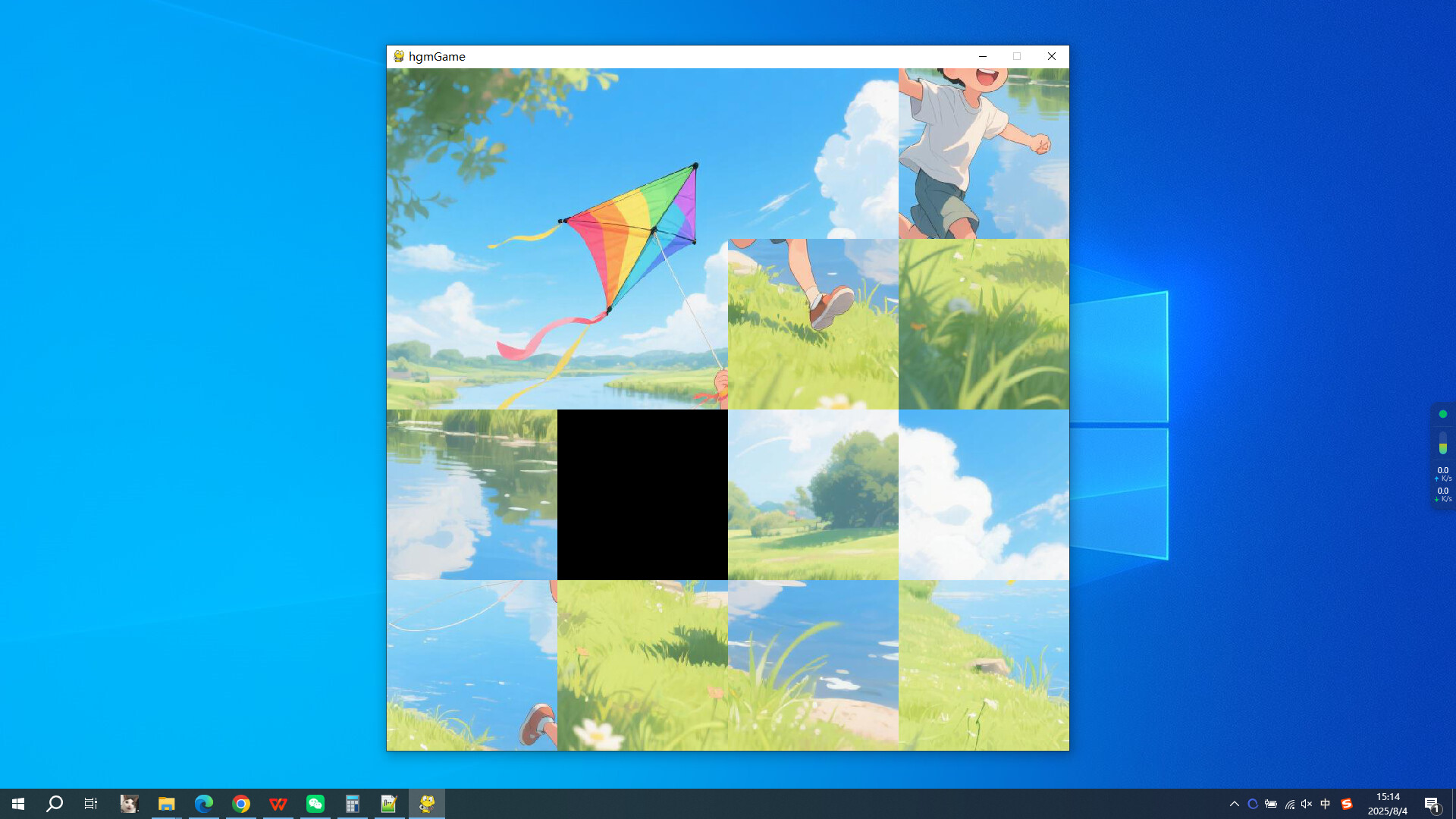 fly a kite screenshot 2