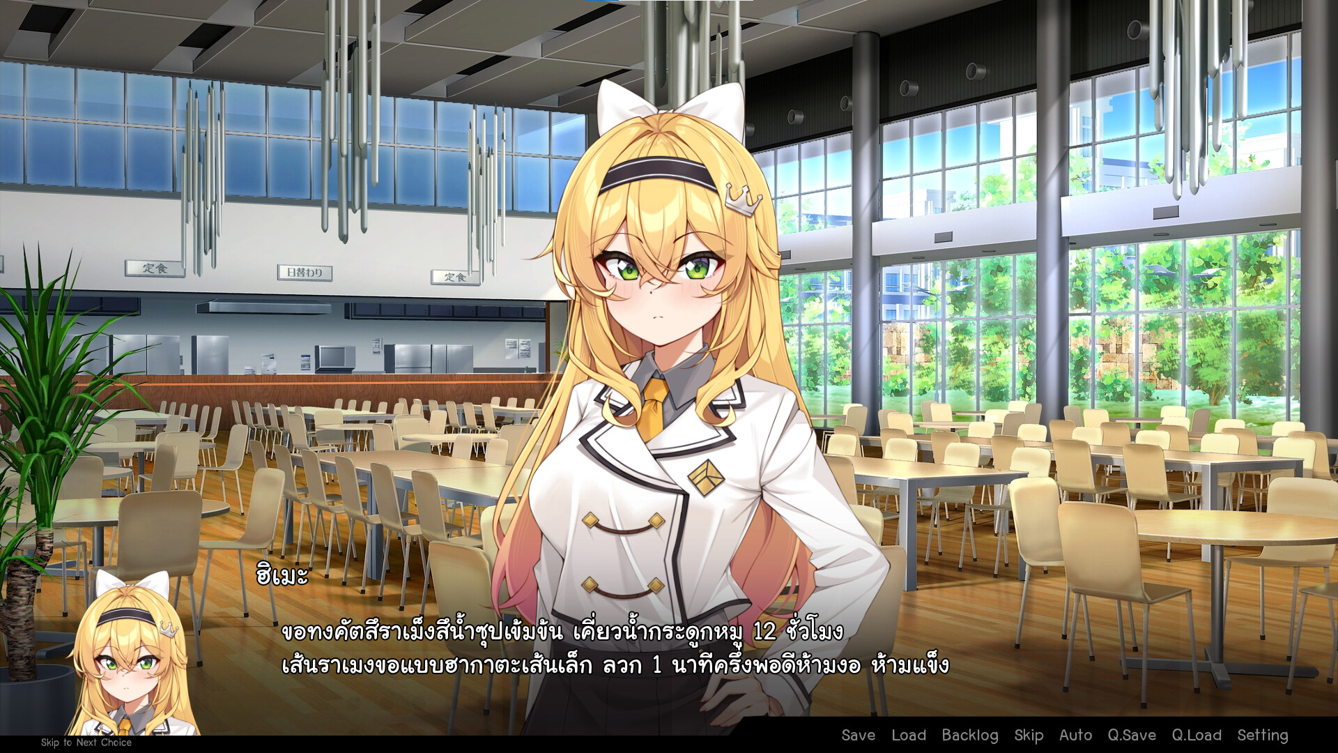 Dimension Rift : Otaku Save The World screenshot 4