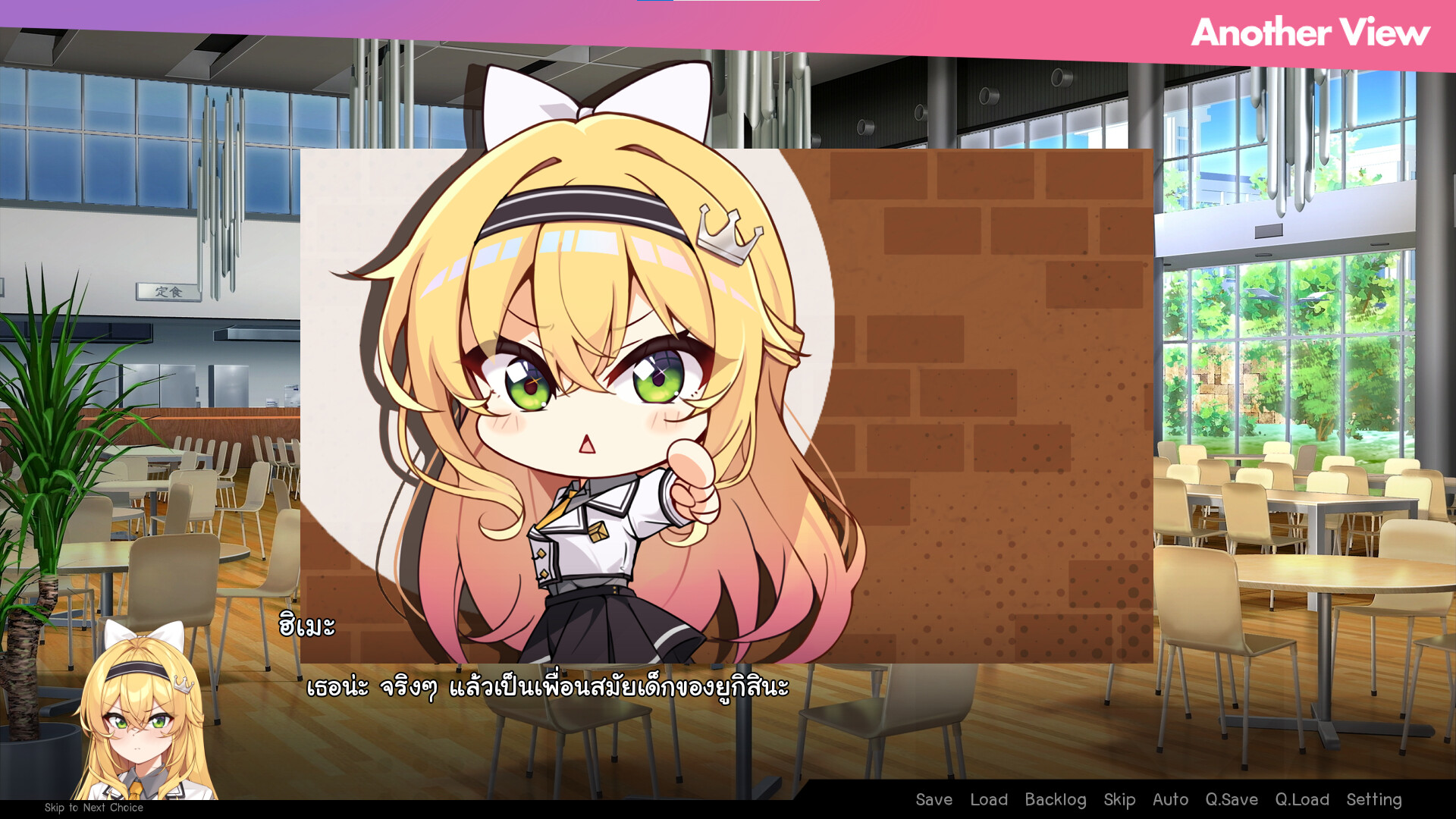 Dimension Rift : Otaku Save The World screenshot 3