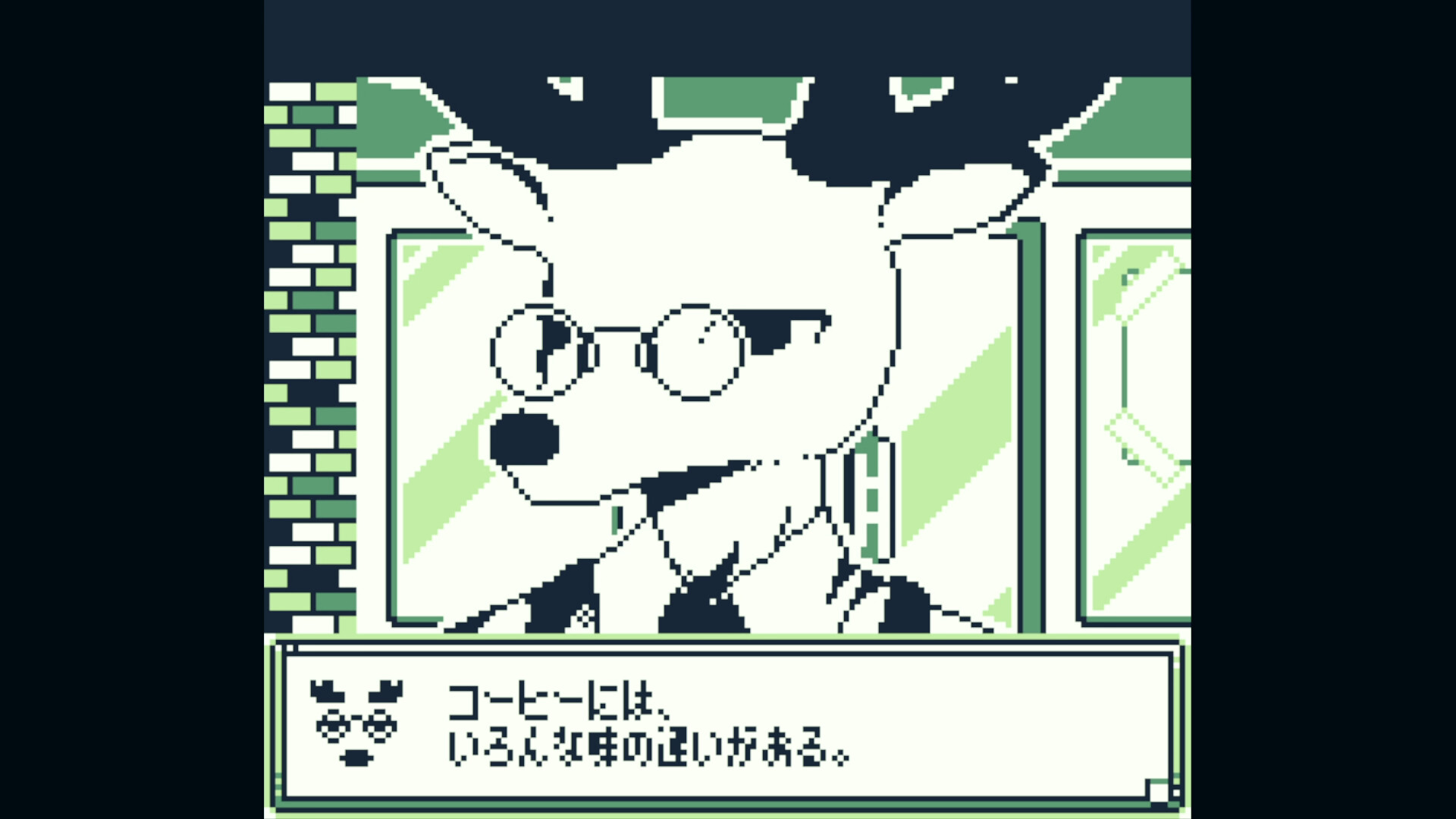 フリと忘れじの都 -FRI the Unforgettable City- screenshot 4