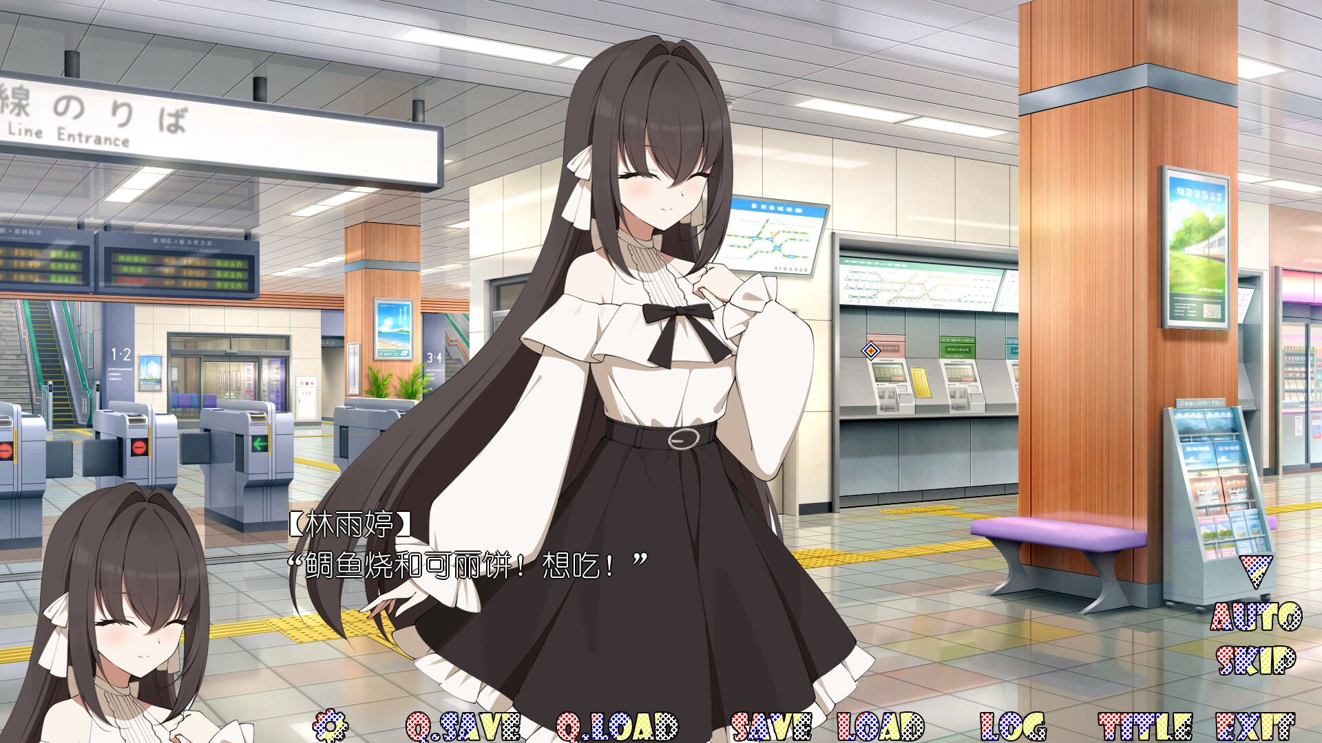 AKIBA LOVE screenshot 5