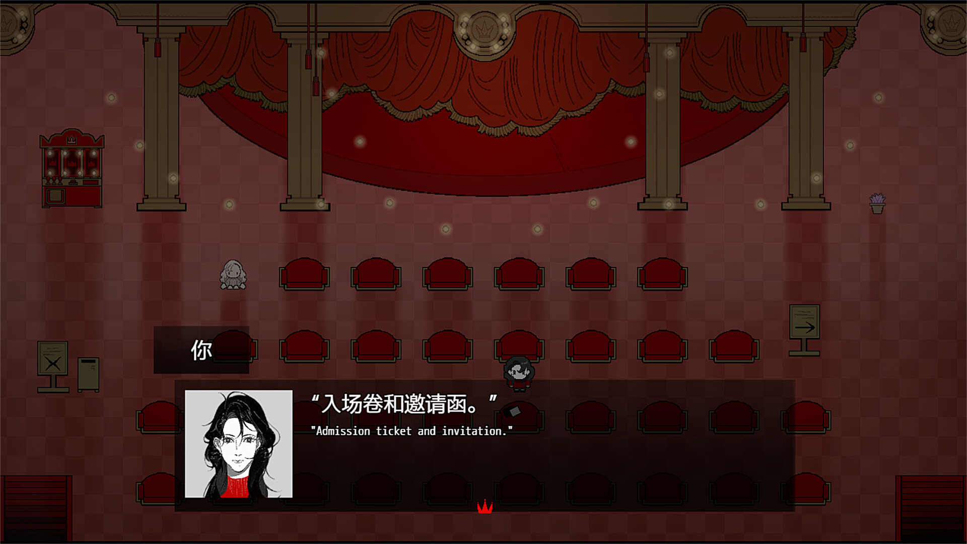 war crowning and bleeding animals trailer