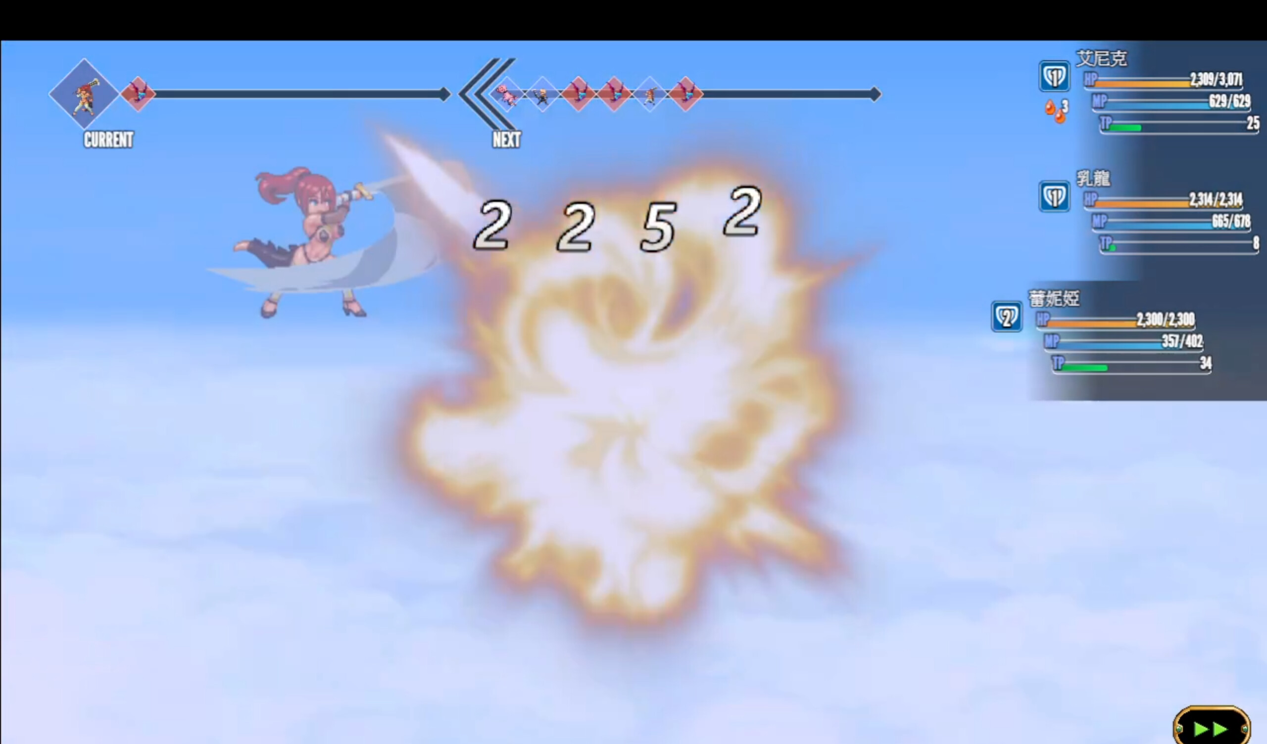 Tail of Desire: Remastered  screenshot 2