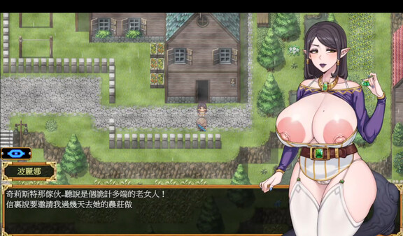 Tail of Desire: Remastered  screenshot 3