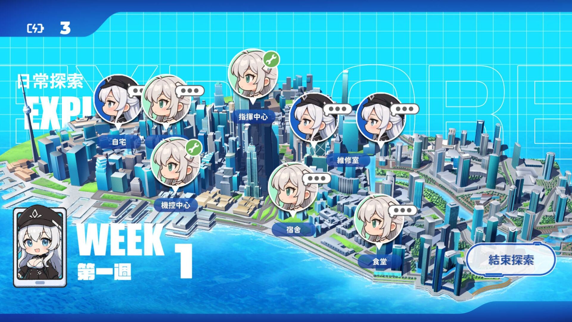 Just Let Me Fix the Mecha Girls! screenshot 3