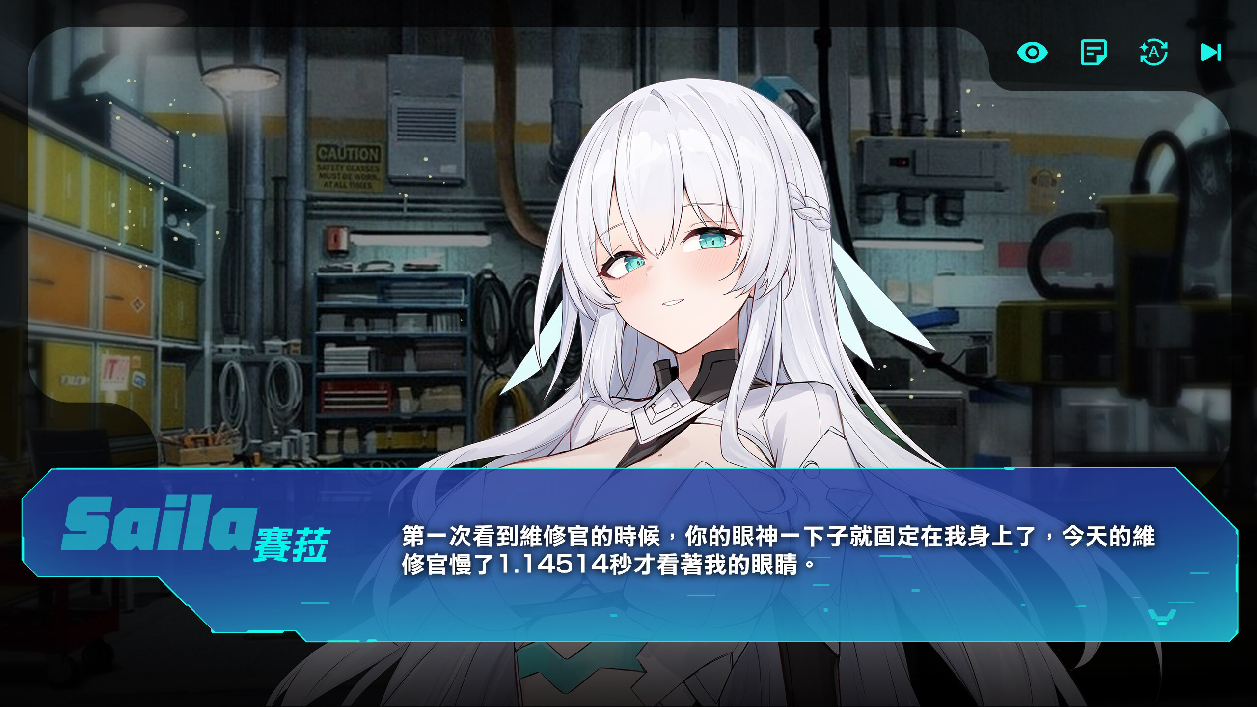 Just Let Me Fix the Mecha Girls! screenshot 4