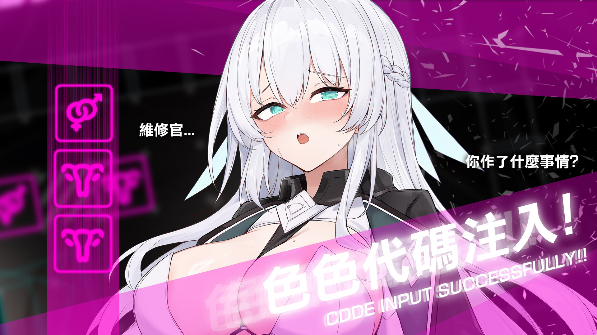 Just Let Me Fix the Mecha Girls! trailer