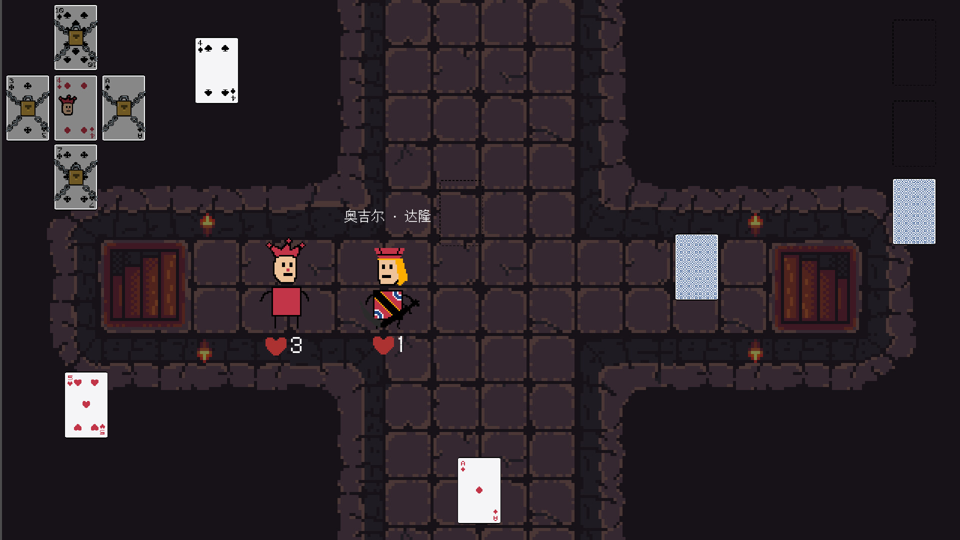 黑小丑的迷宫 Black Joker's Maze screenshot 4