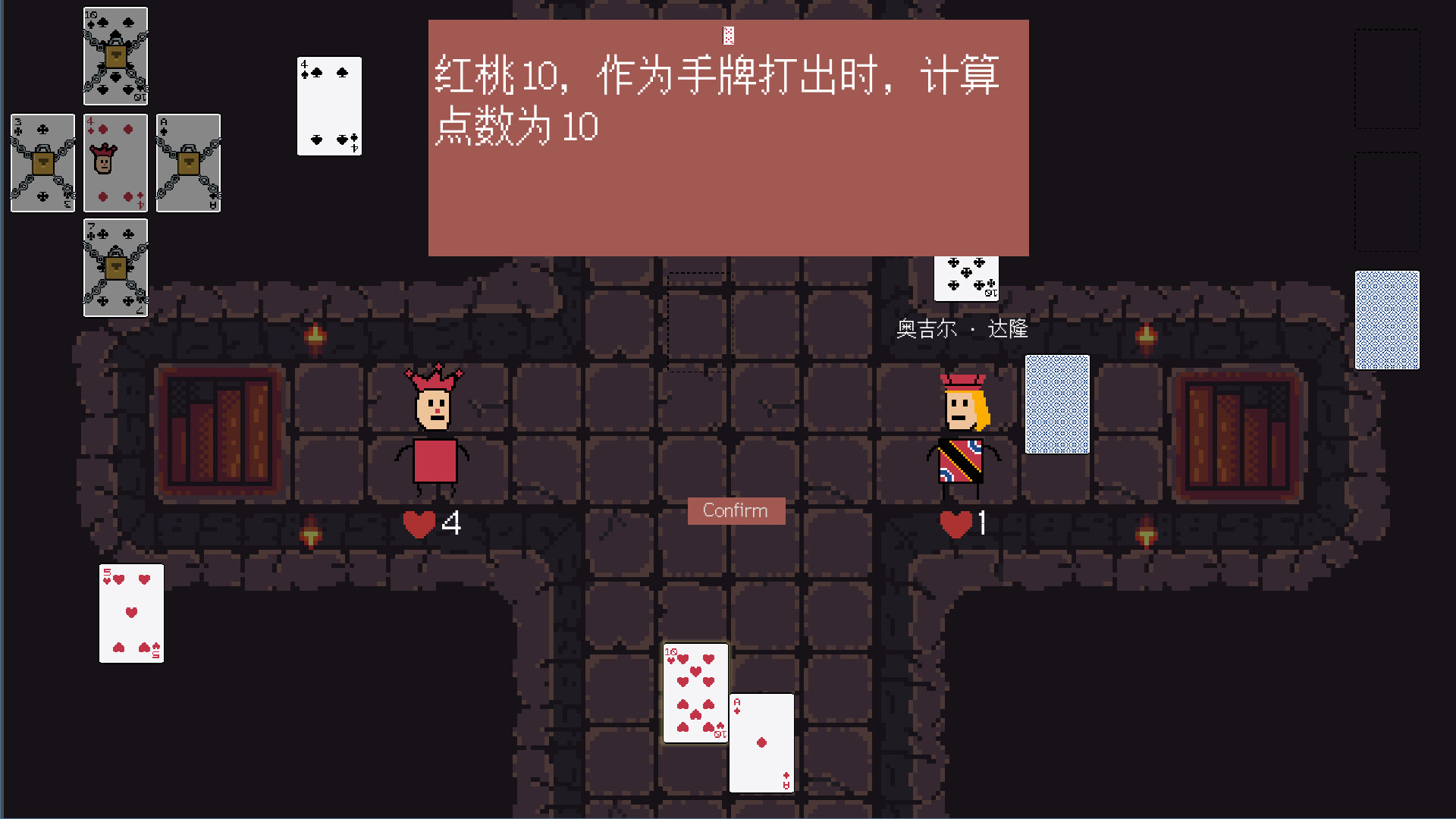 黑小丑的迷宫 Black Joker's Maze screenshot 3
