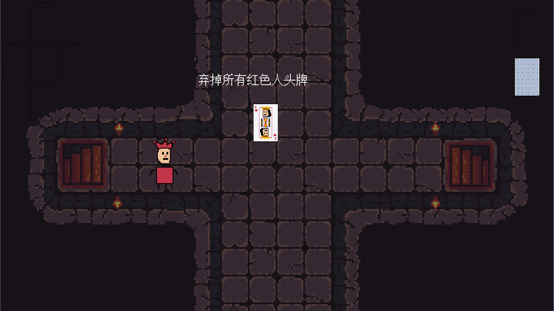 黑小丑的迷宫 Black Joker's Maze screenshot 1