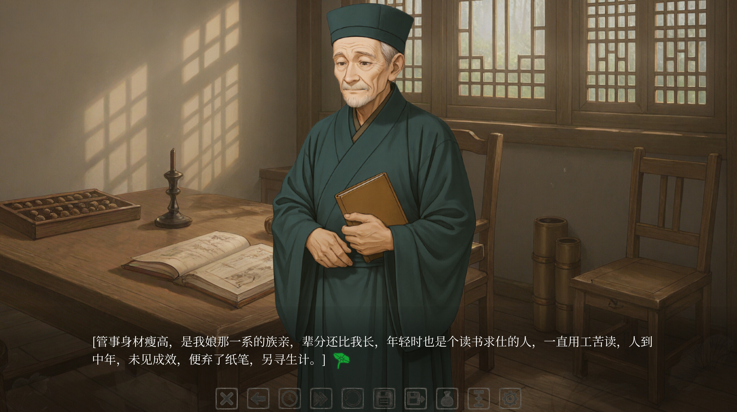 薄缘浅份 screenshot 2