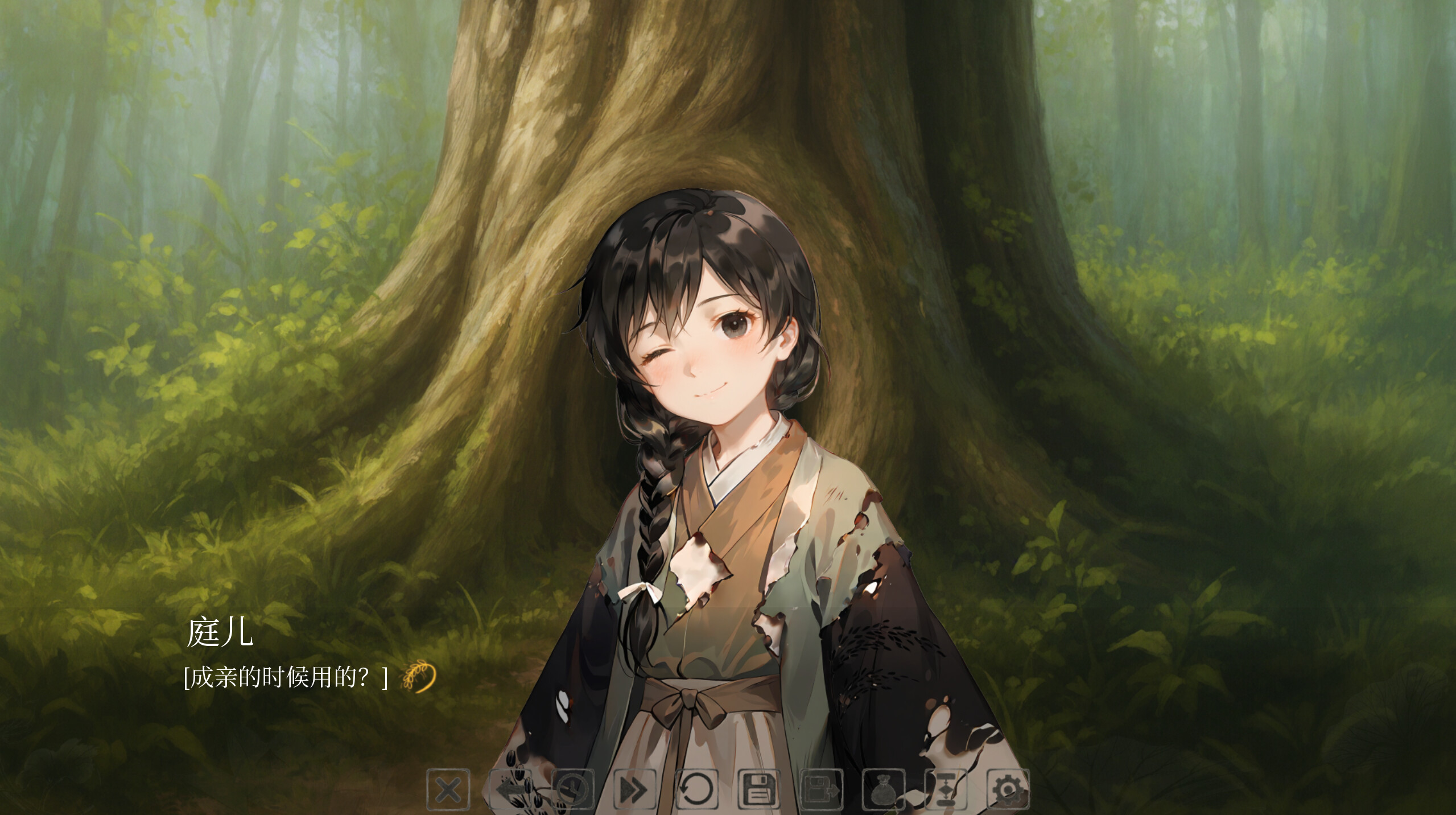 薄缘浅份 screenshot 4
