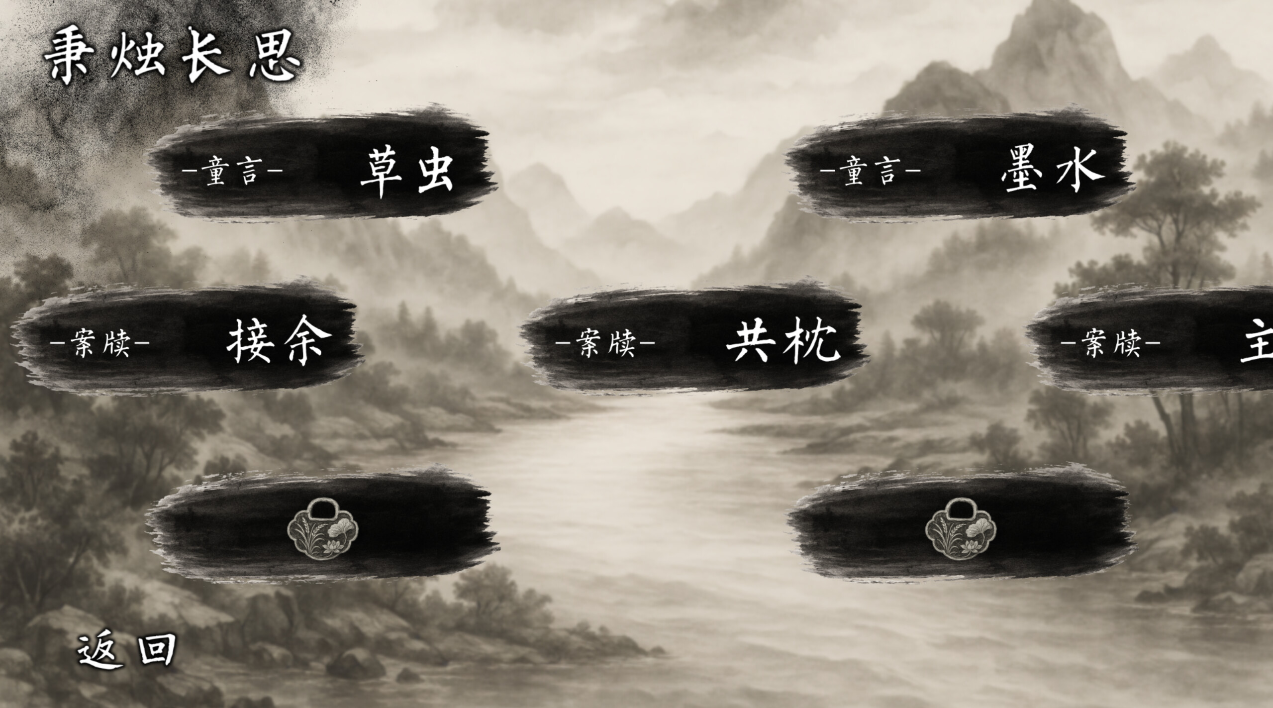 薄缘浅份 screenshot 3