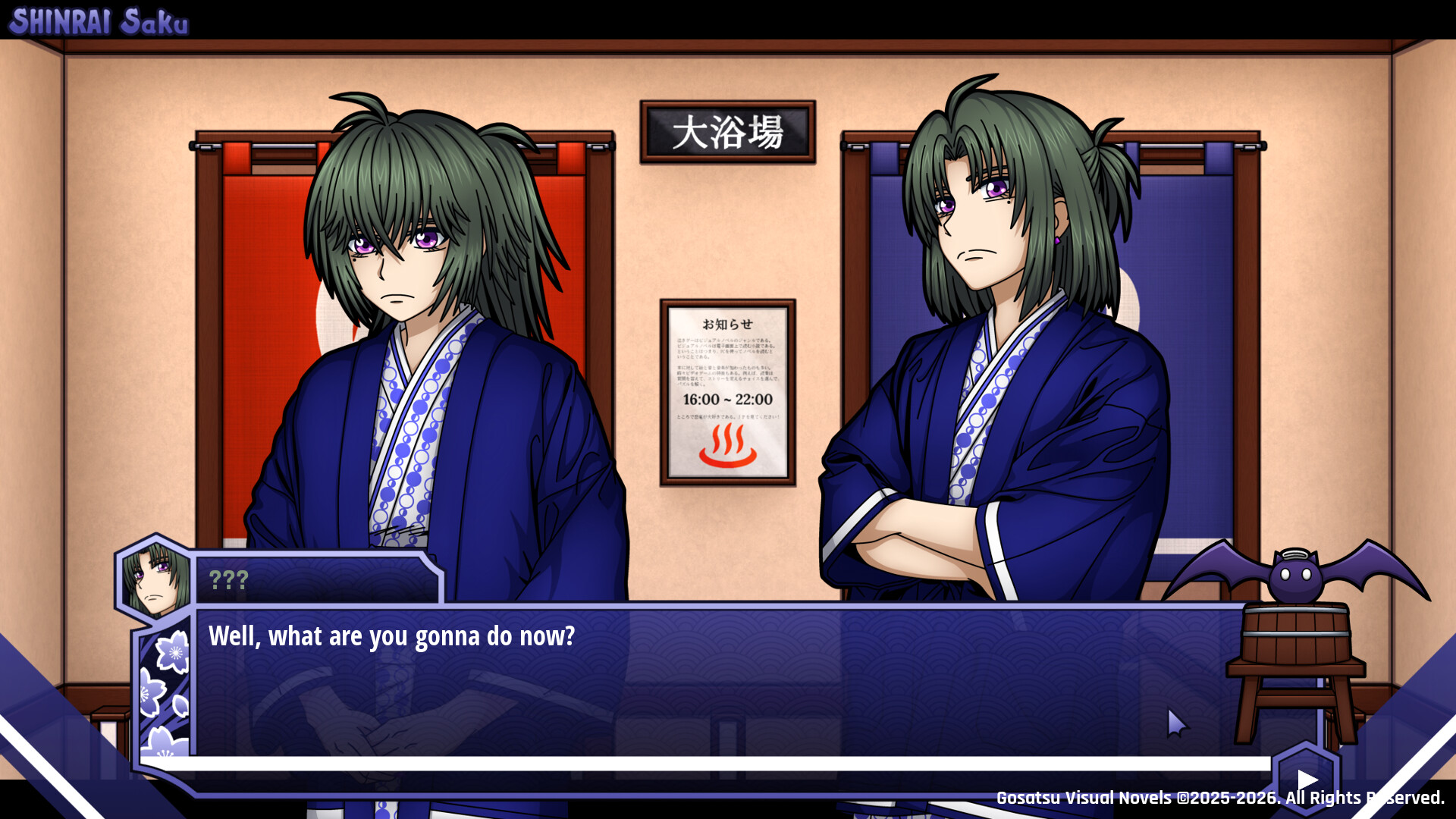 SHINRAI Saku - Blooming Beyond Despair screenshot 3