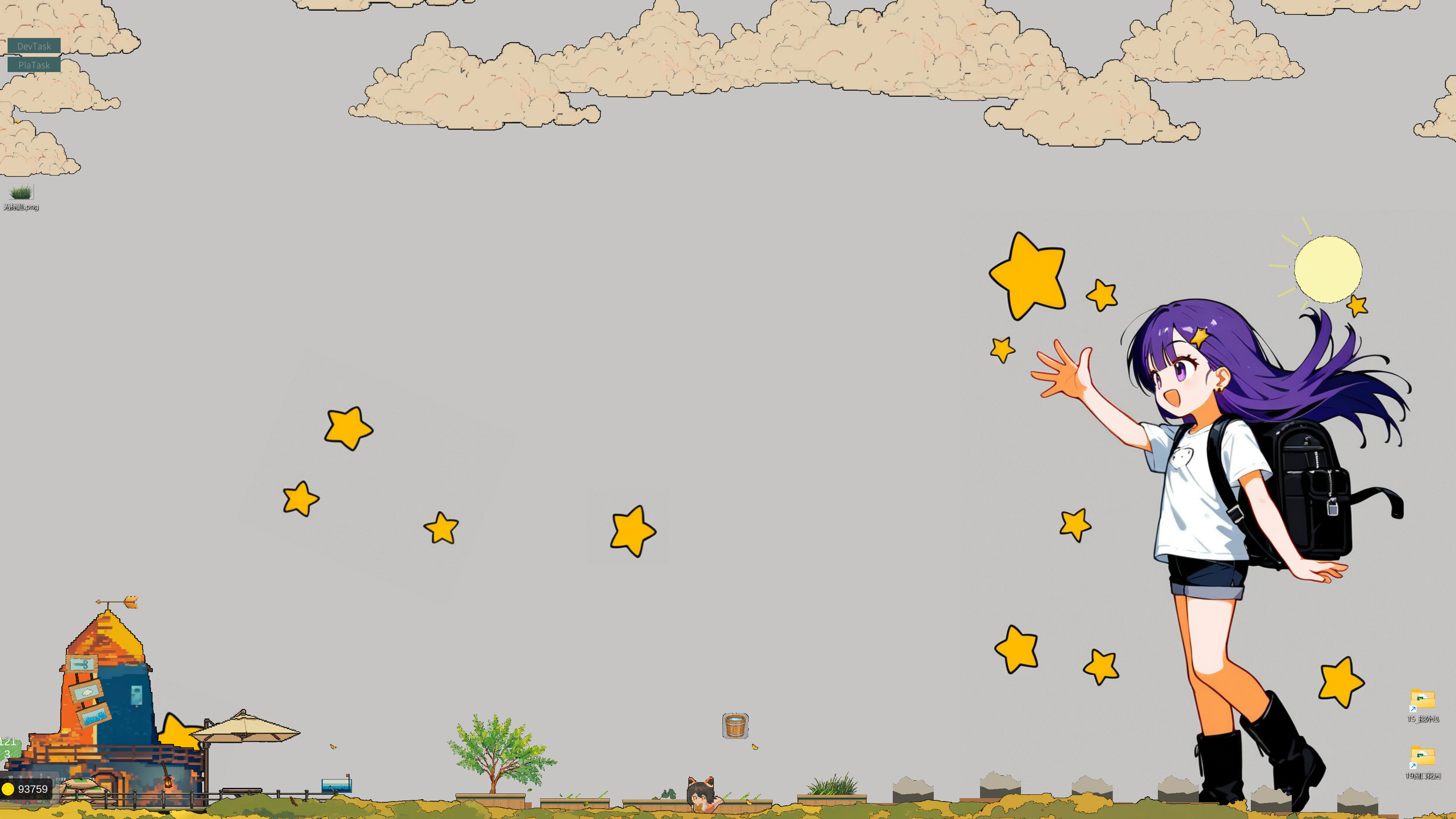 WindowGarden screenshot 4