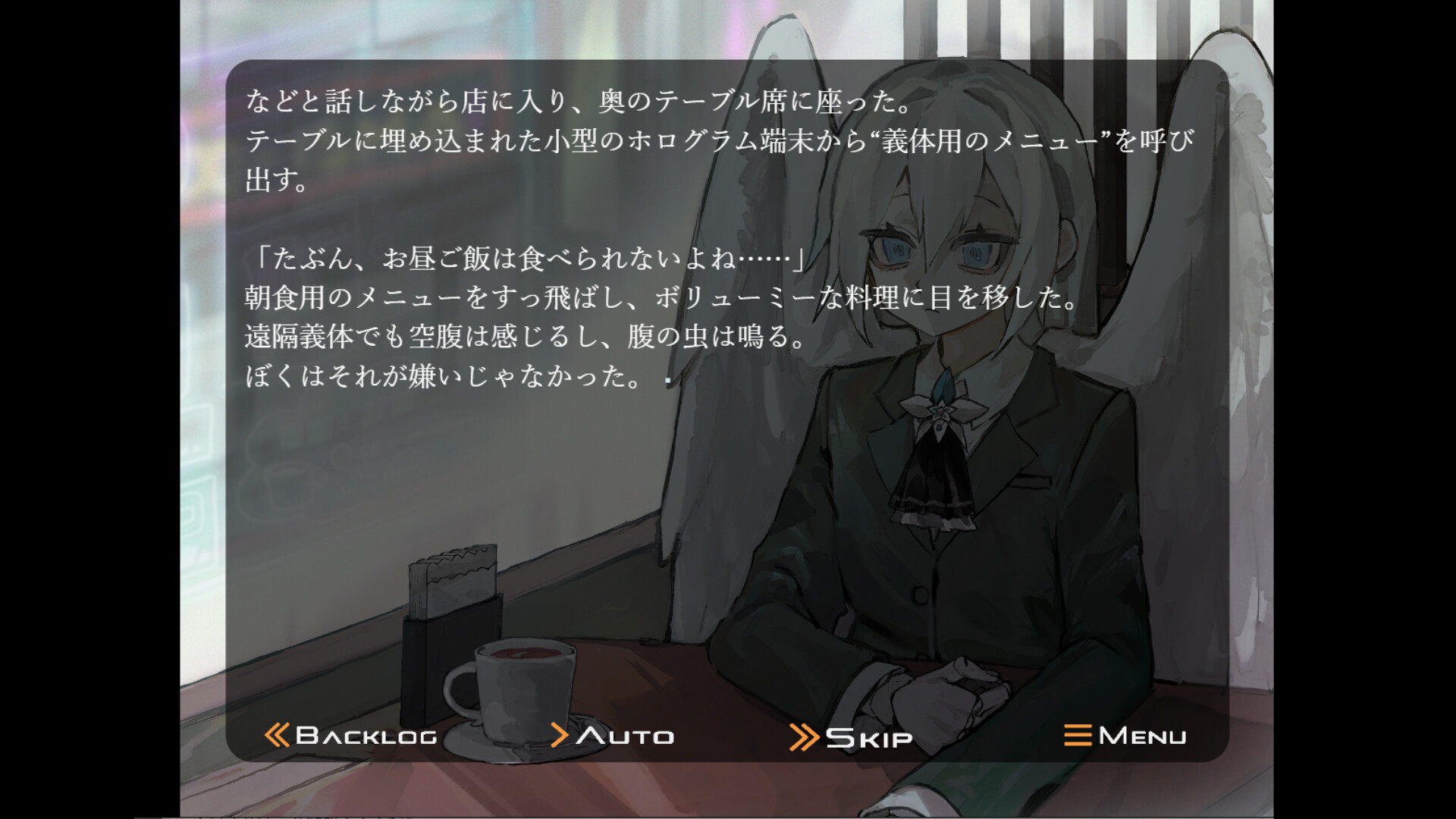 Cyber Village 2200 screenshot 2