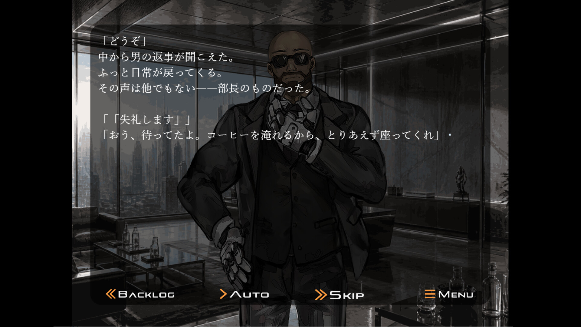 Cyber Village 2200 screenshot 4
