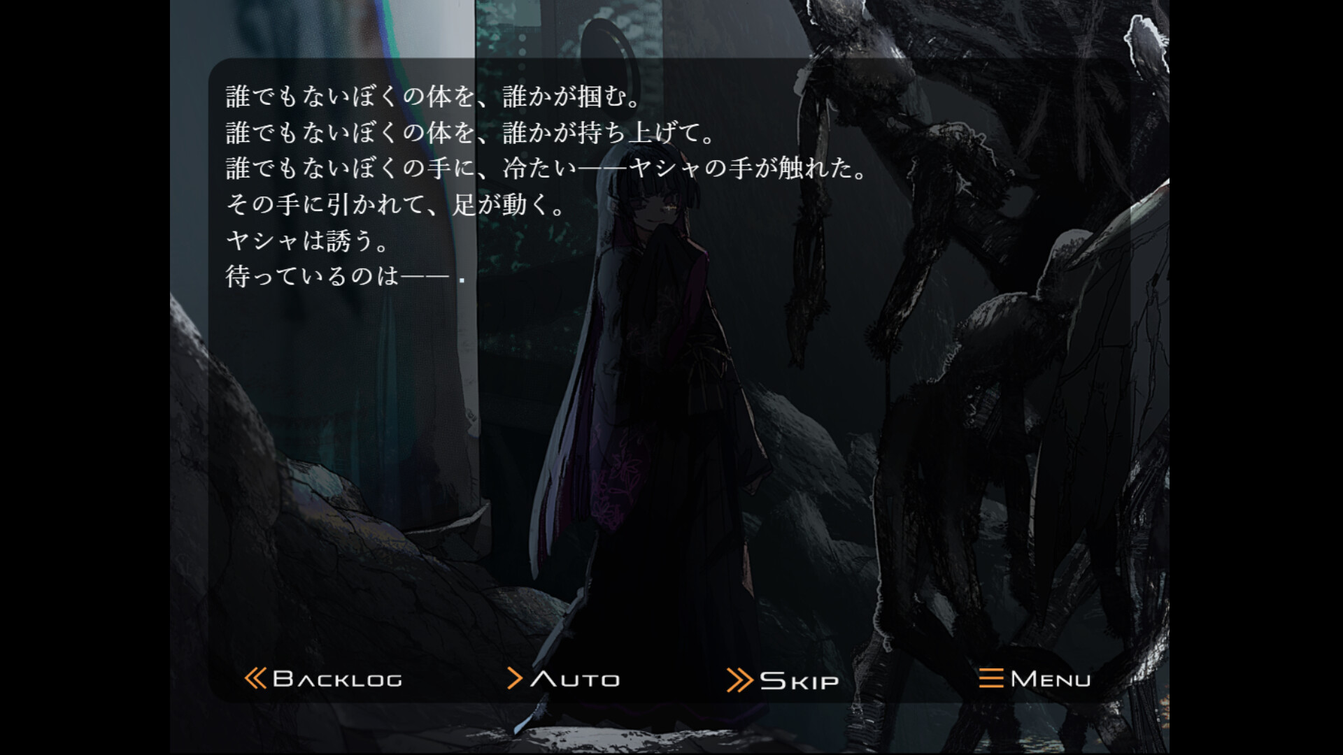 Cyber Village 2200 screenshot 3