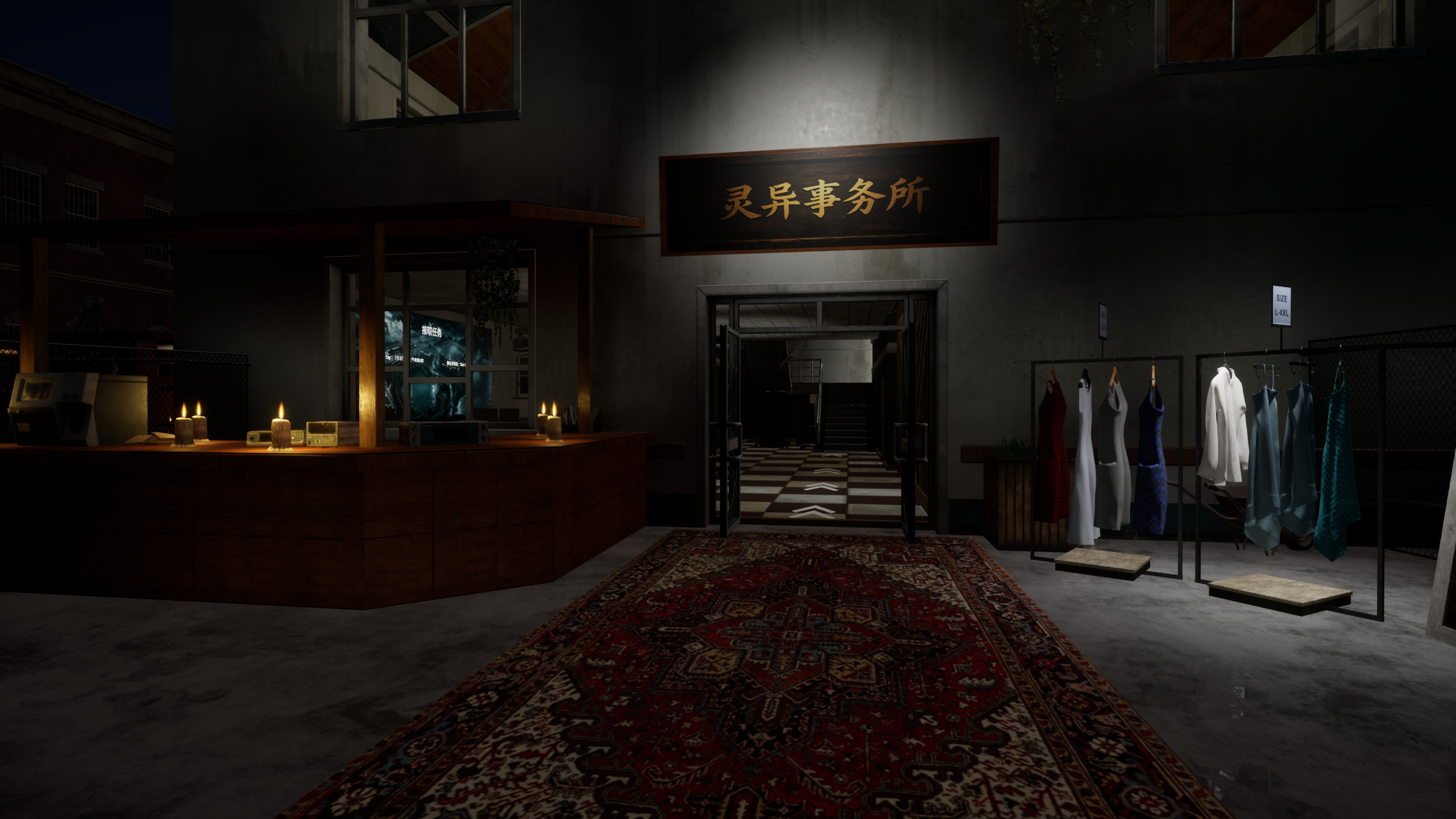 Ghost Hunter screenshot 1