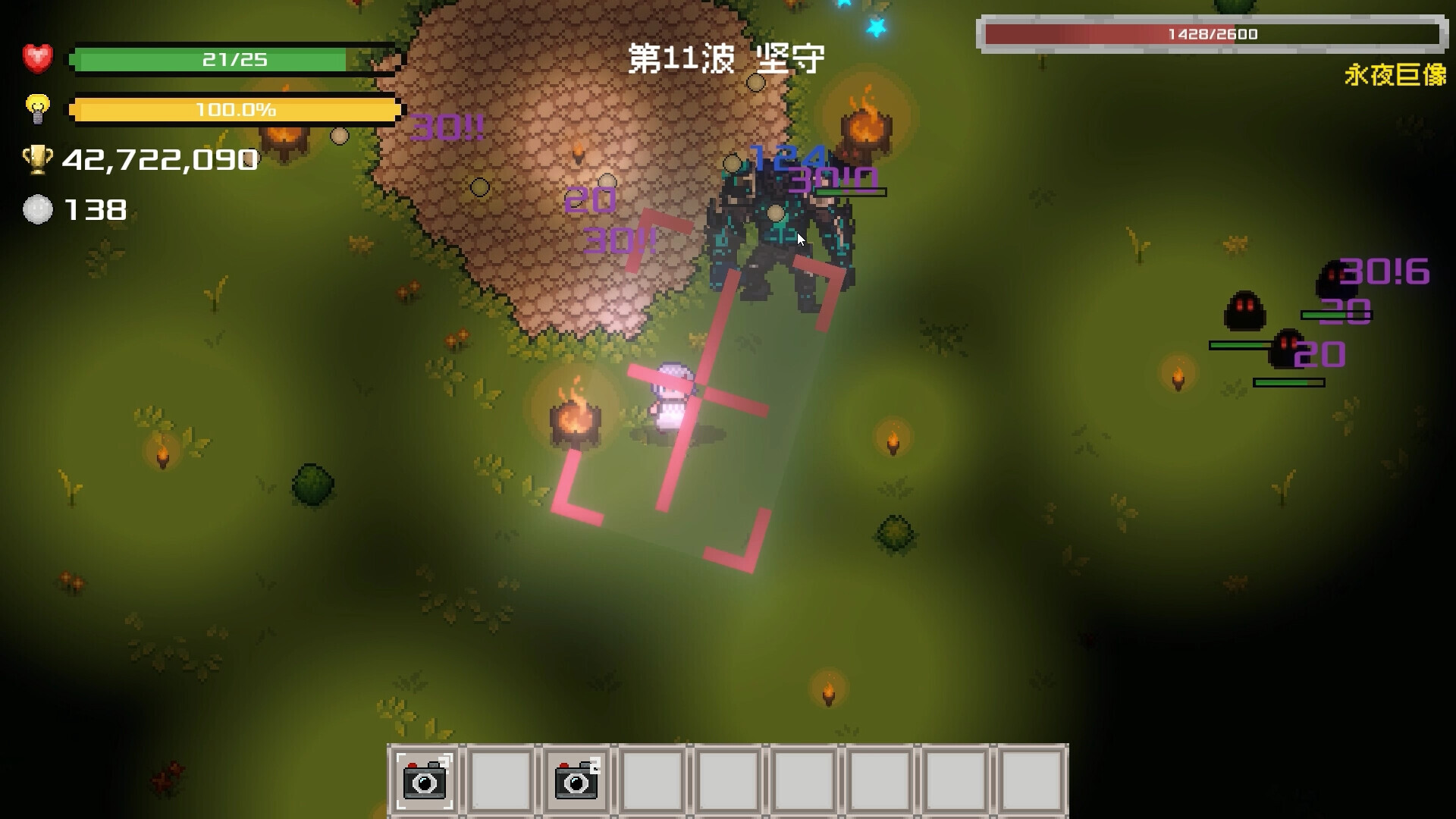 Luminight Mirage screenshot 4