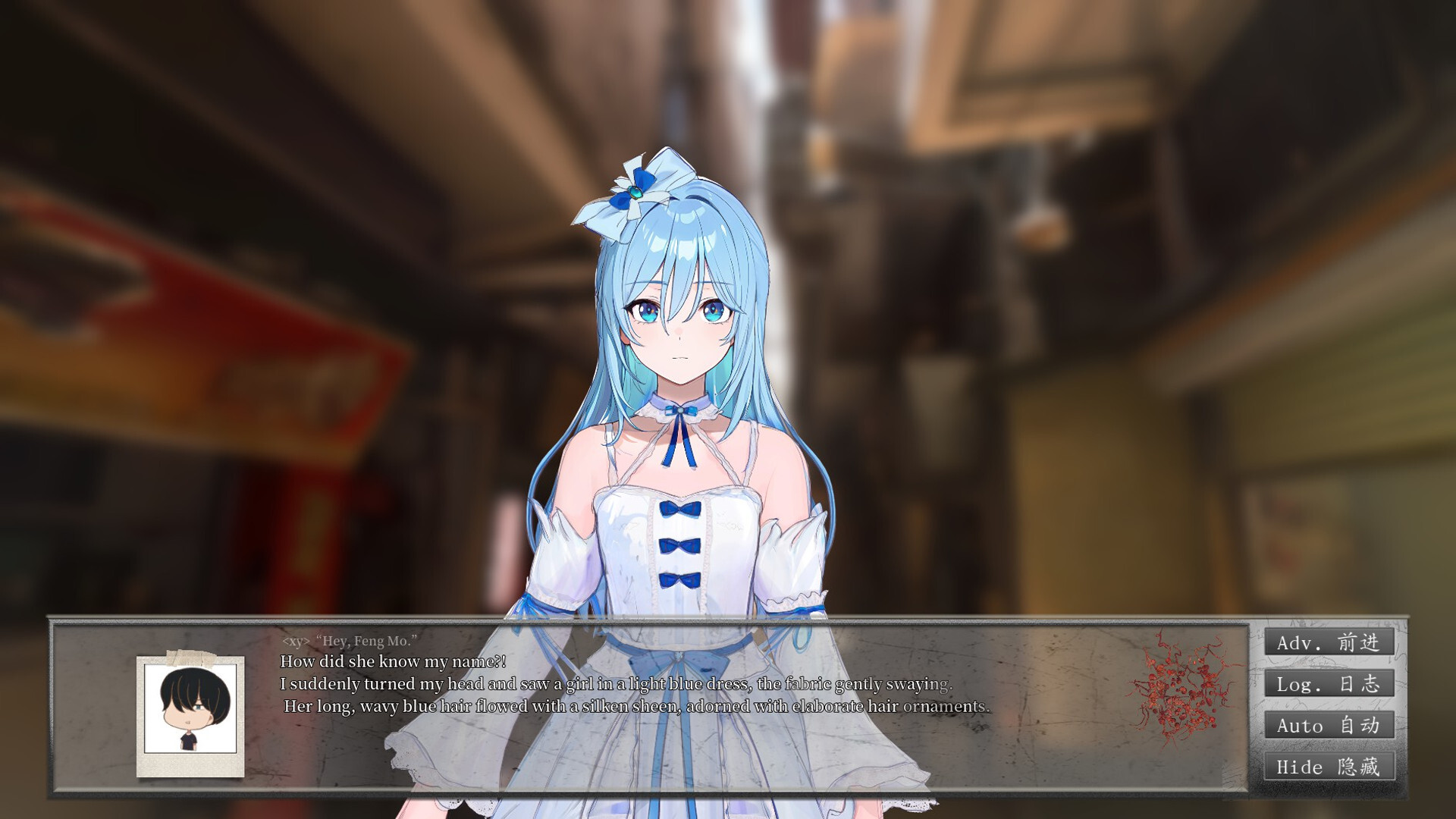 Remnants JiMing Soul: Summer screenshot 2