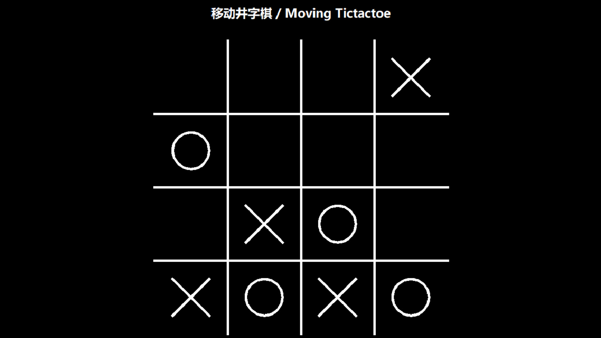 Tictactoe Sets井字棋合集 screenshot 4