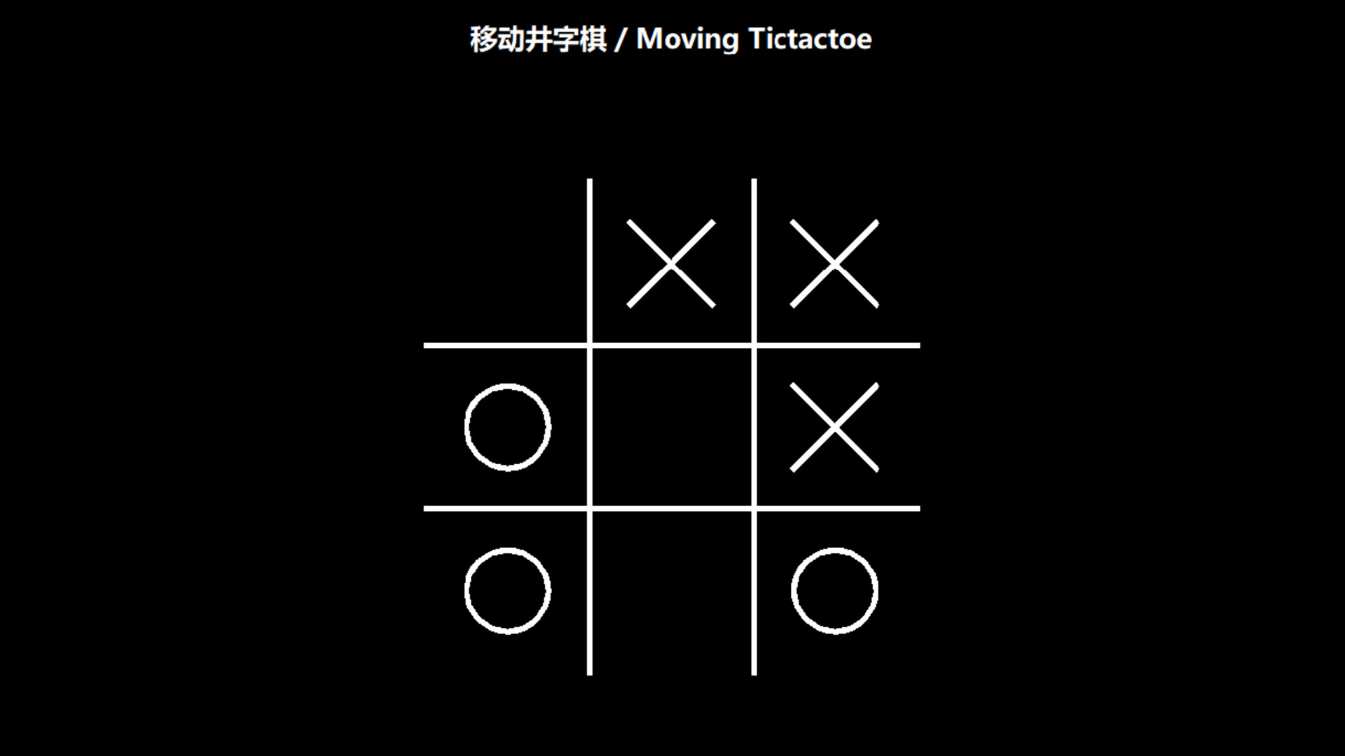 Tictactoe Sets井字棋合集 screenshot 5
