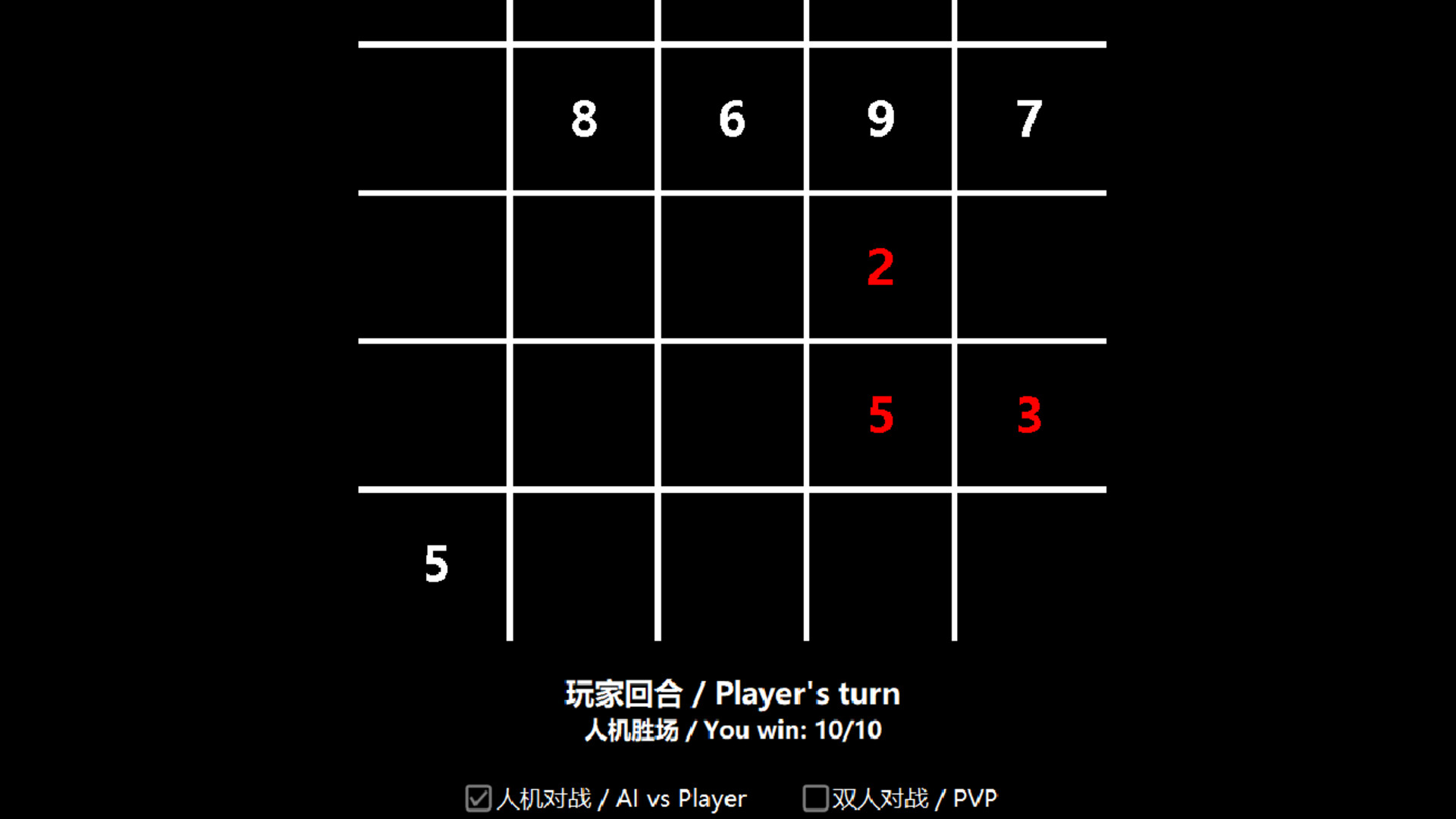 Tictactoe Sets井字棋合集 screenshot 2