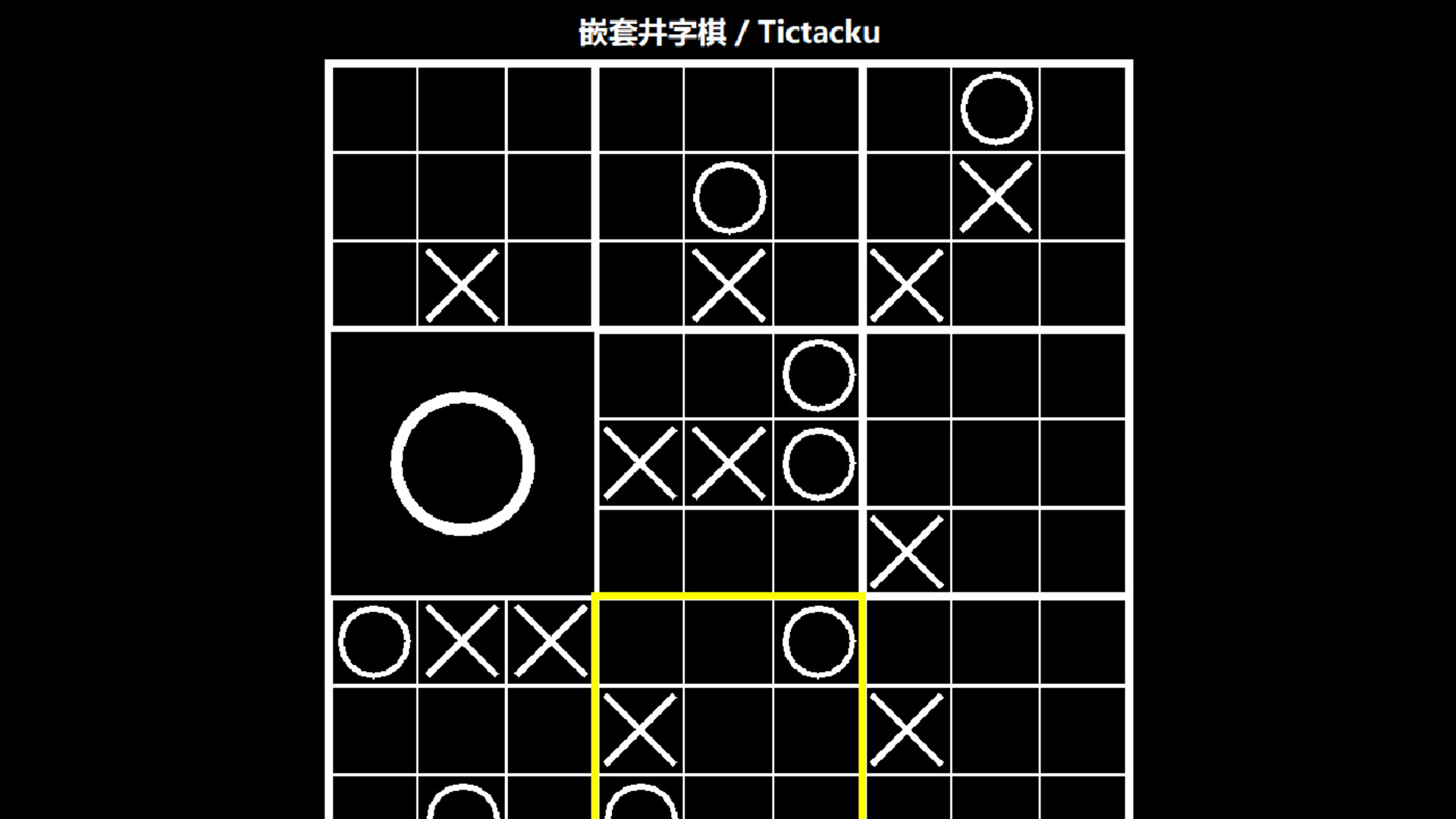 Tictactoe Sets井字棋合集 screenshot 3