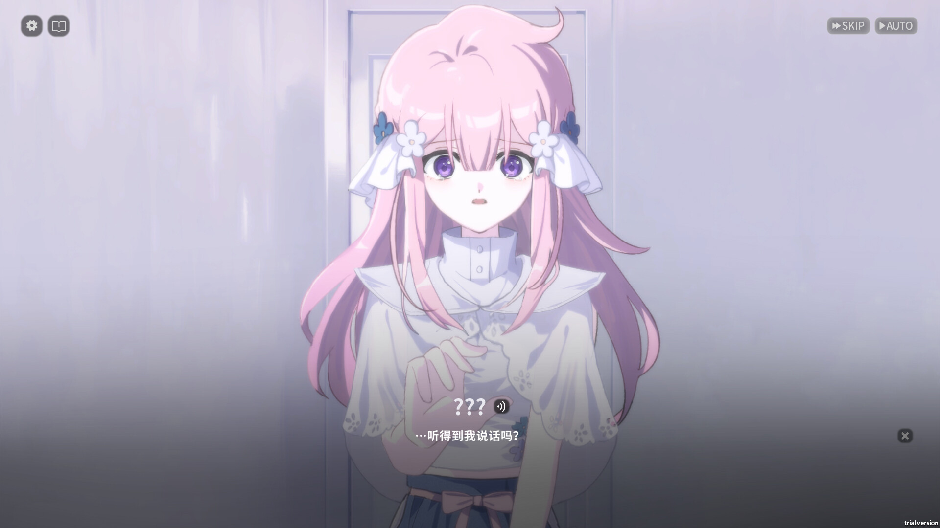 Trailer poster