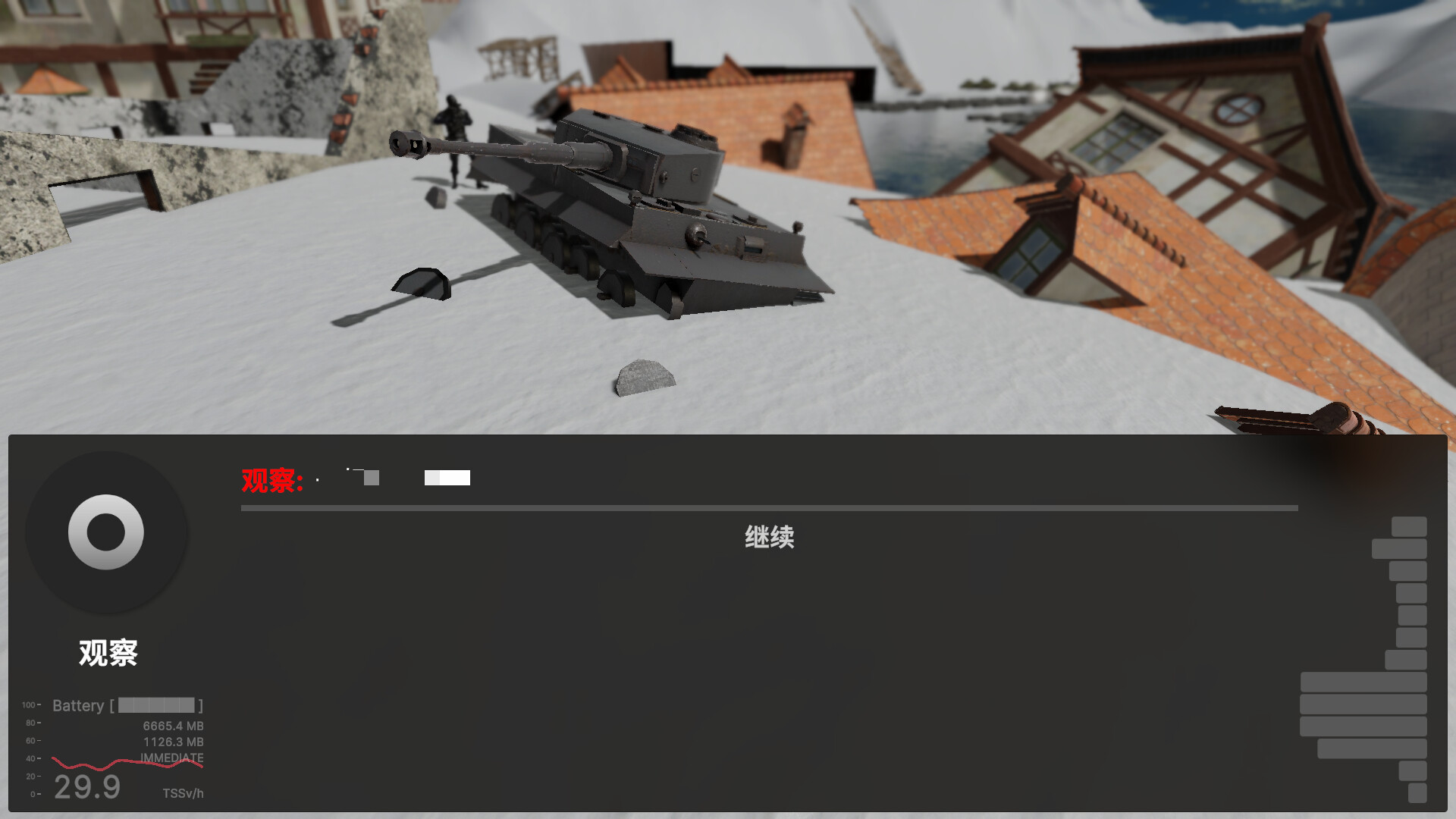 Paid By Blood screenshot 3