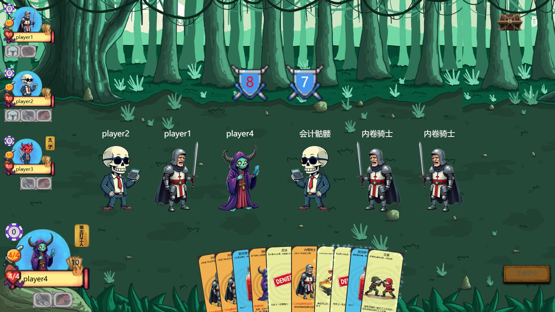 Instances Workers screenshot 3