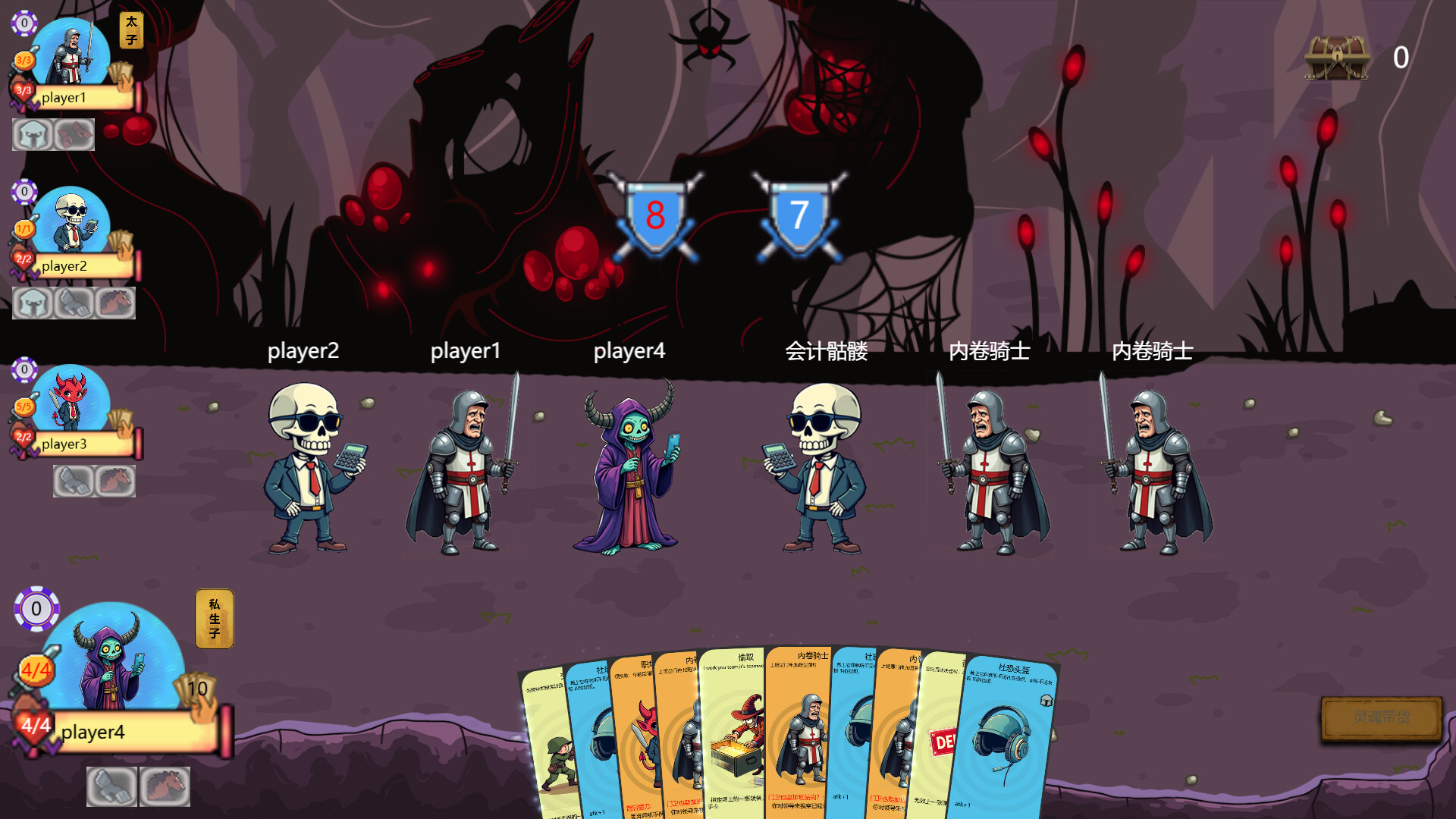 Instances Workers screenshot 2