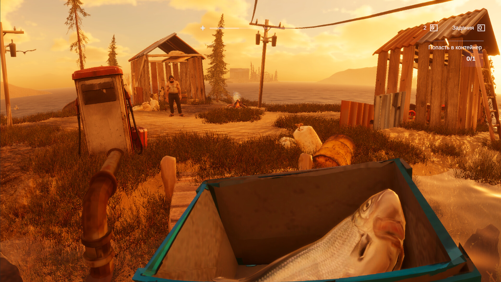 Landoff screenshot 3