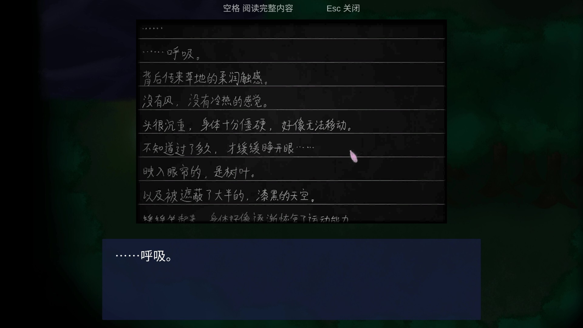 LifeDie screenshot 2