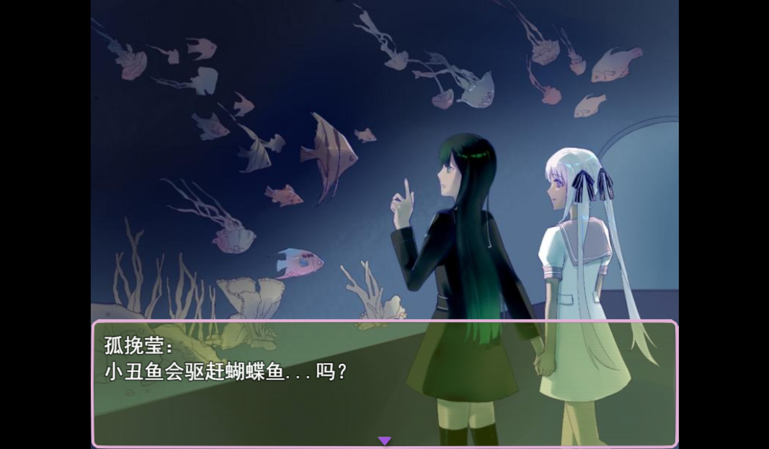 独鸢恋章-Floral Ink from Hibiscus screenshot 4