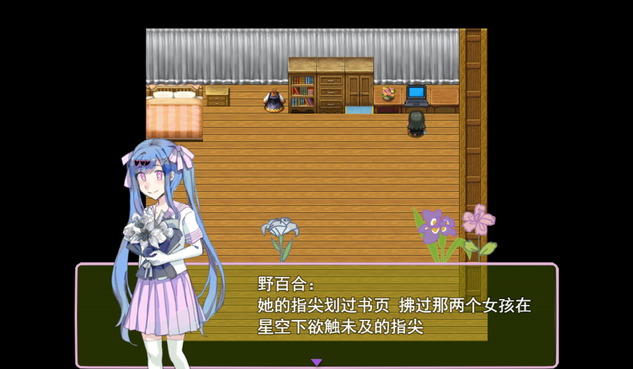 独鸢恋章-Floral Ink from Hibiscus screenshot 2