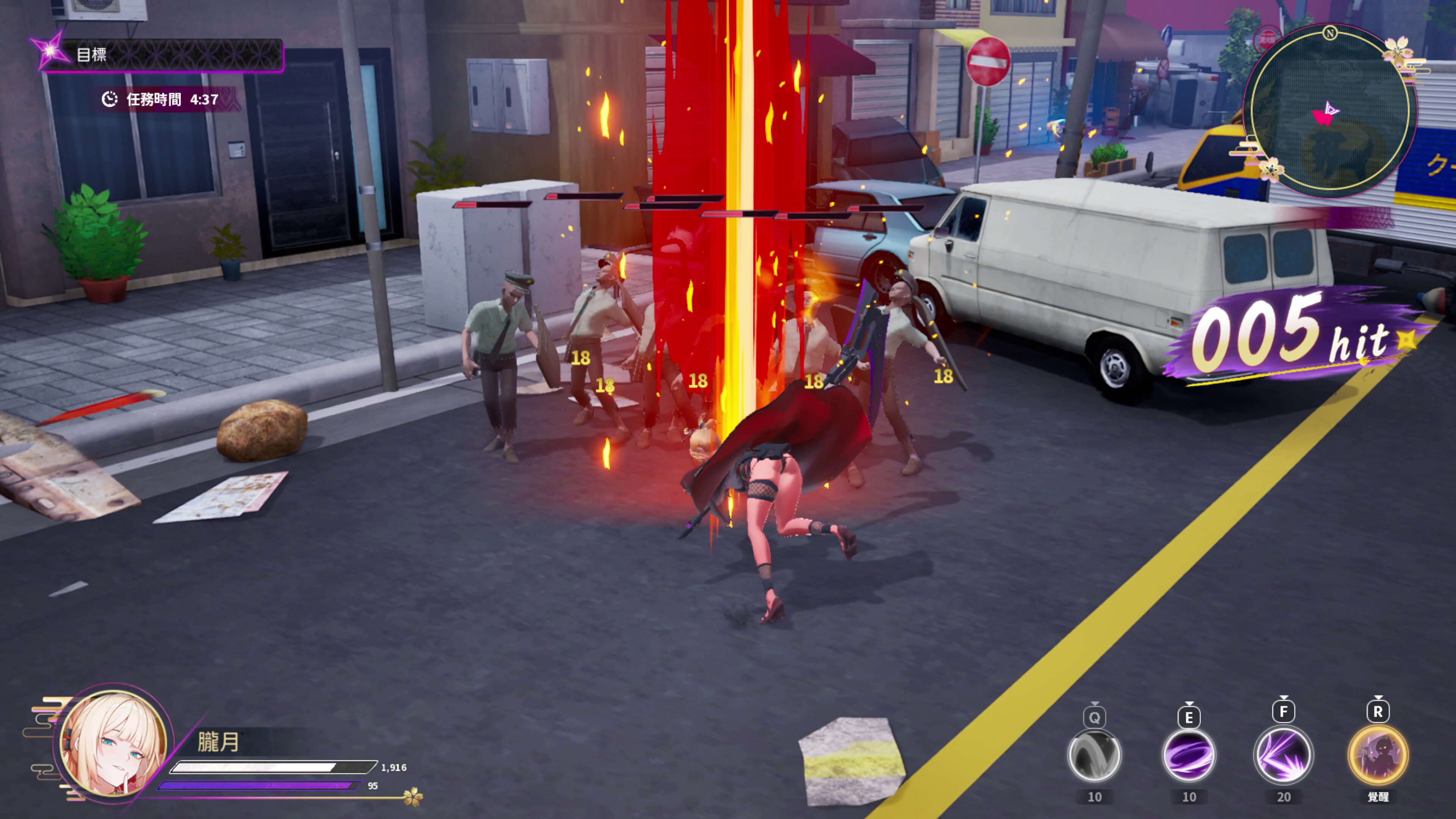 Salvebringer Ninjas screenshot 5