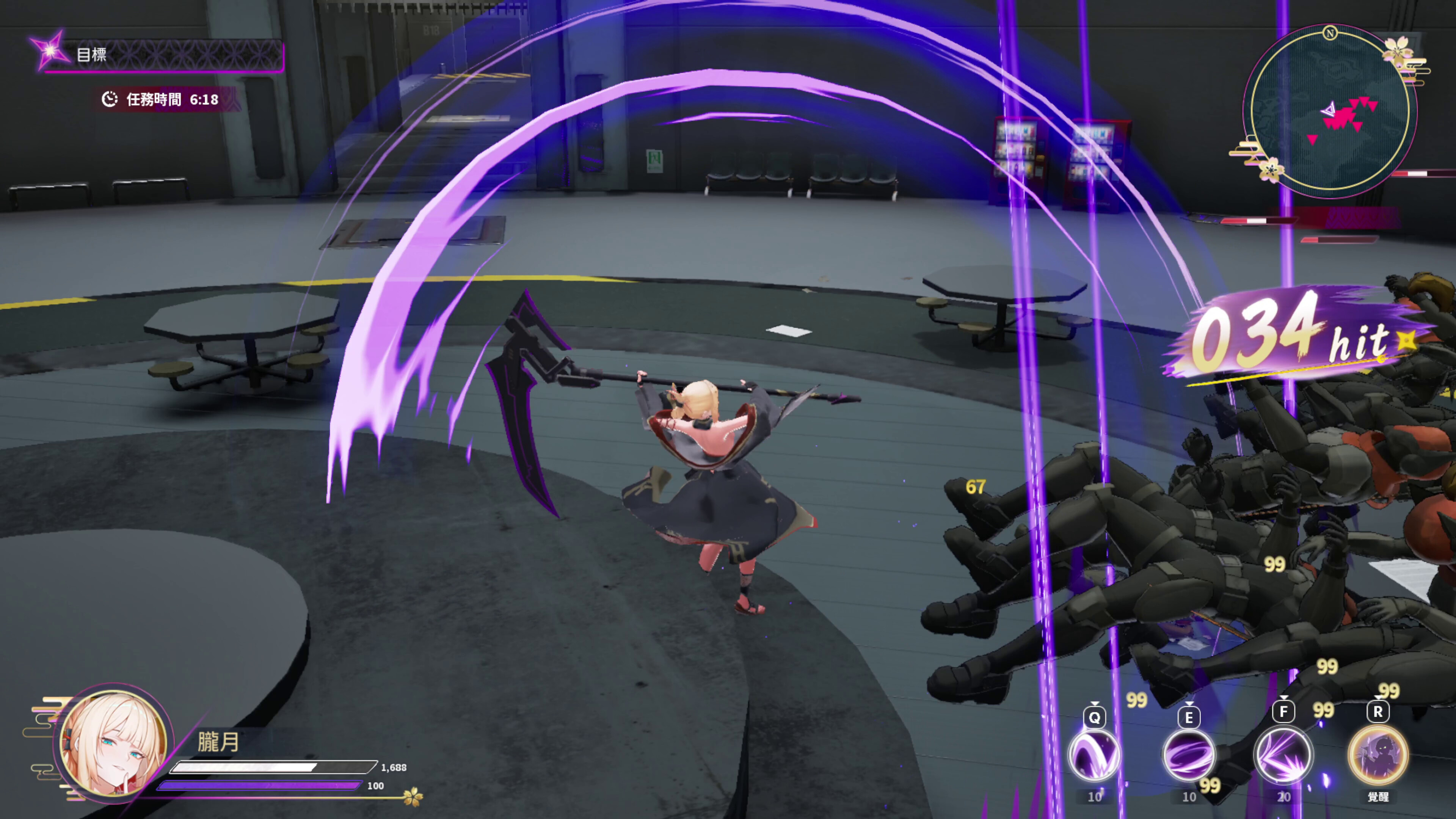 Salvebringer Ninjas screenshot 3