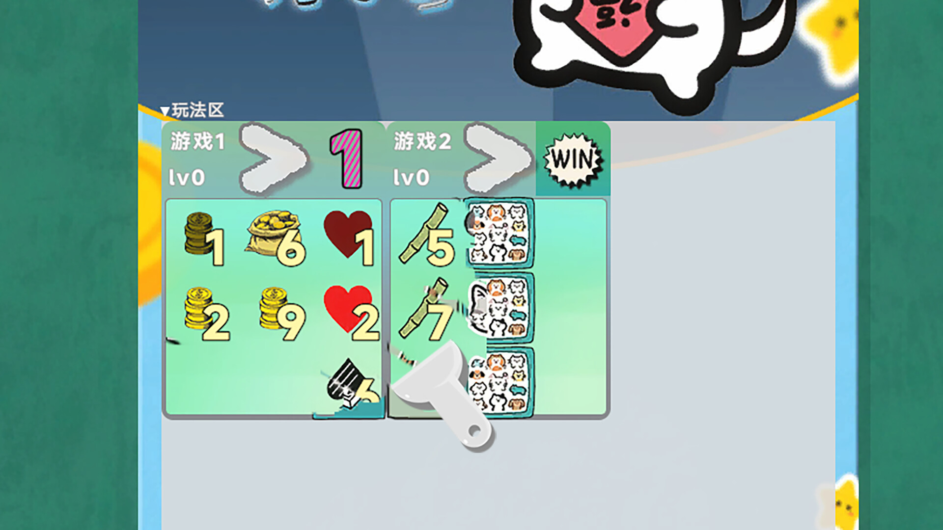 Lucky Card screenshot 3
