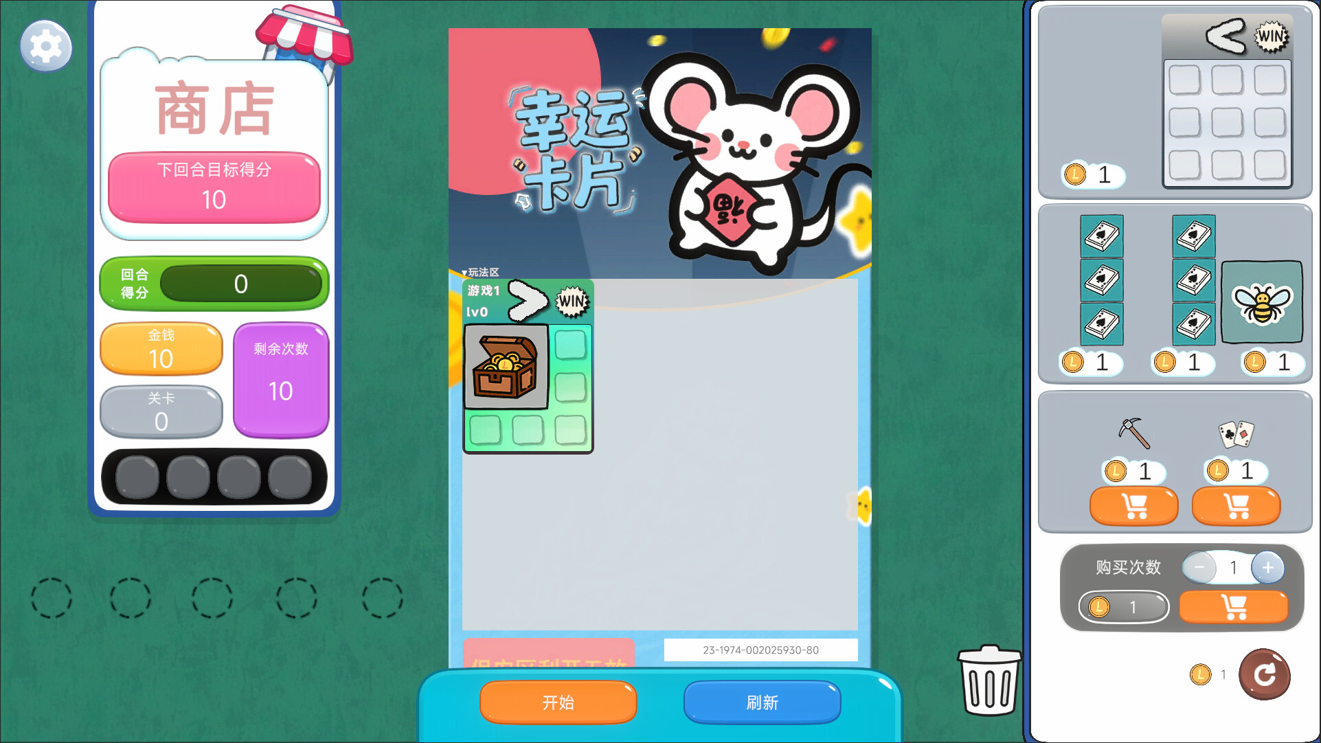 Lucky Card trailer
