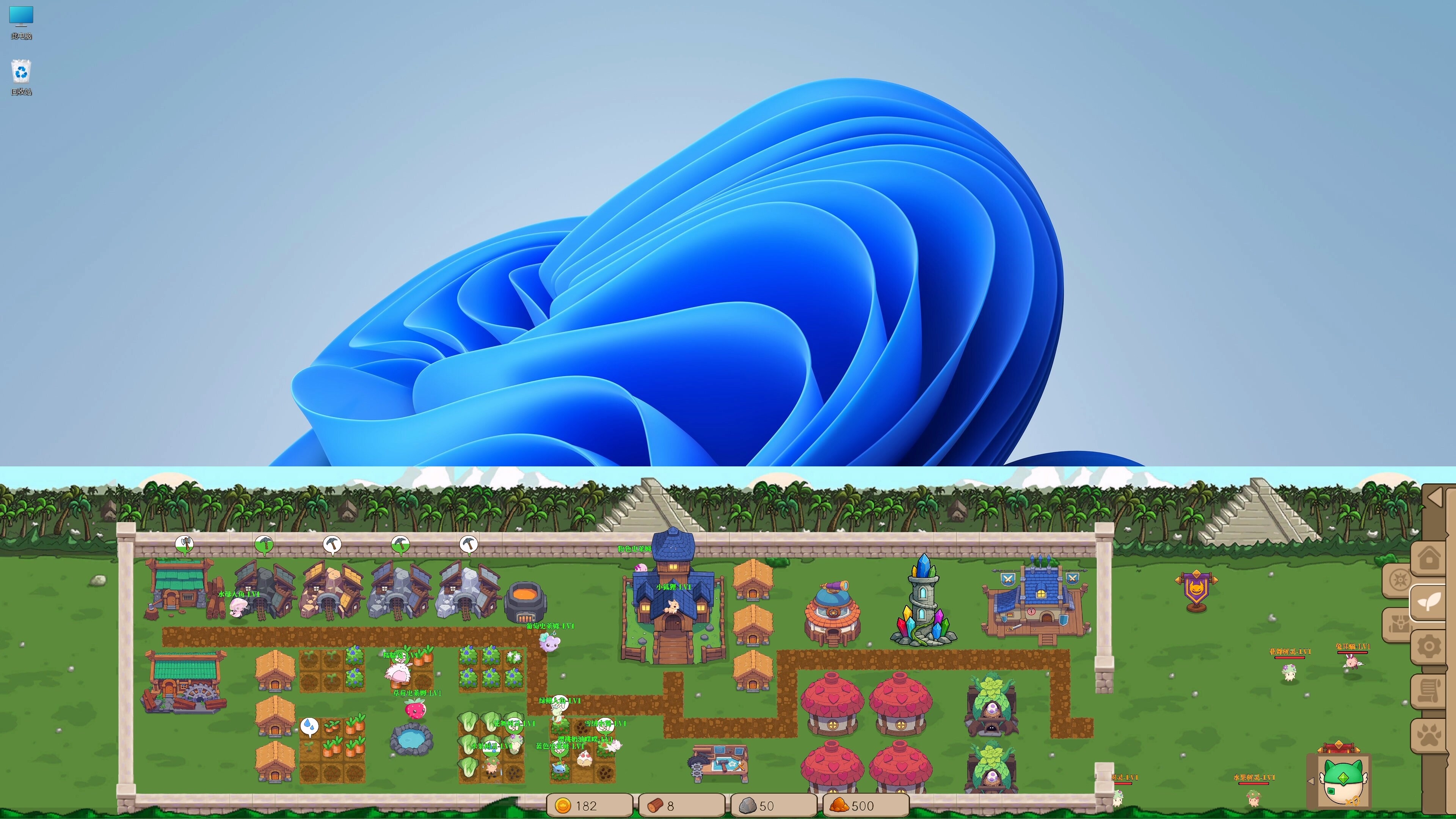 Slime Town trailer
