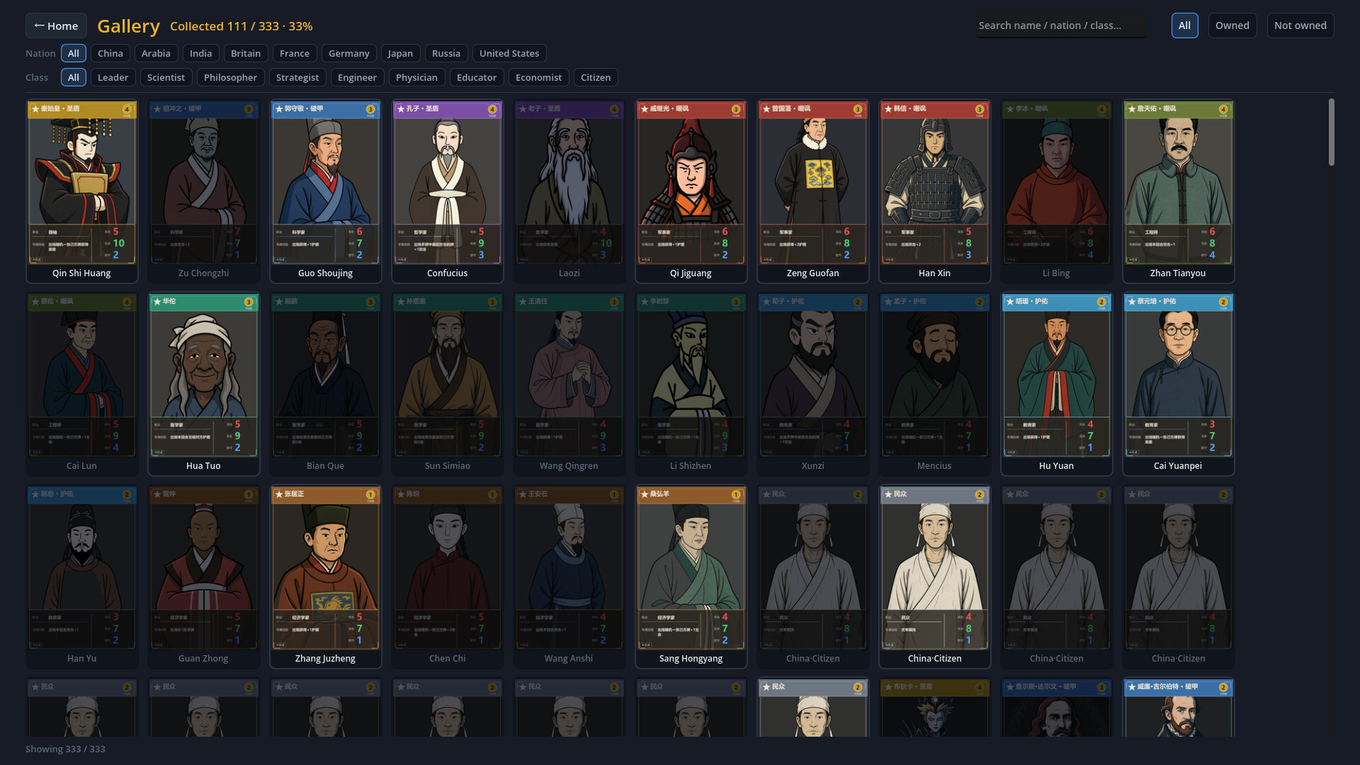 Deck of Dynasties screenshot 4