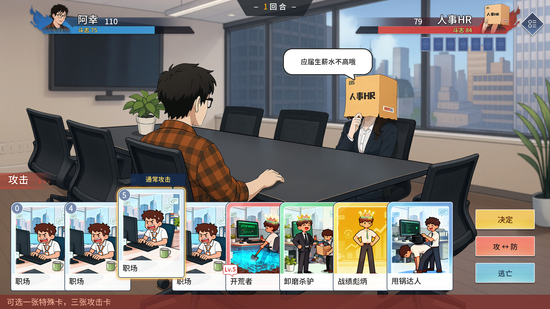 广东爱情故事 screenshot 3